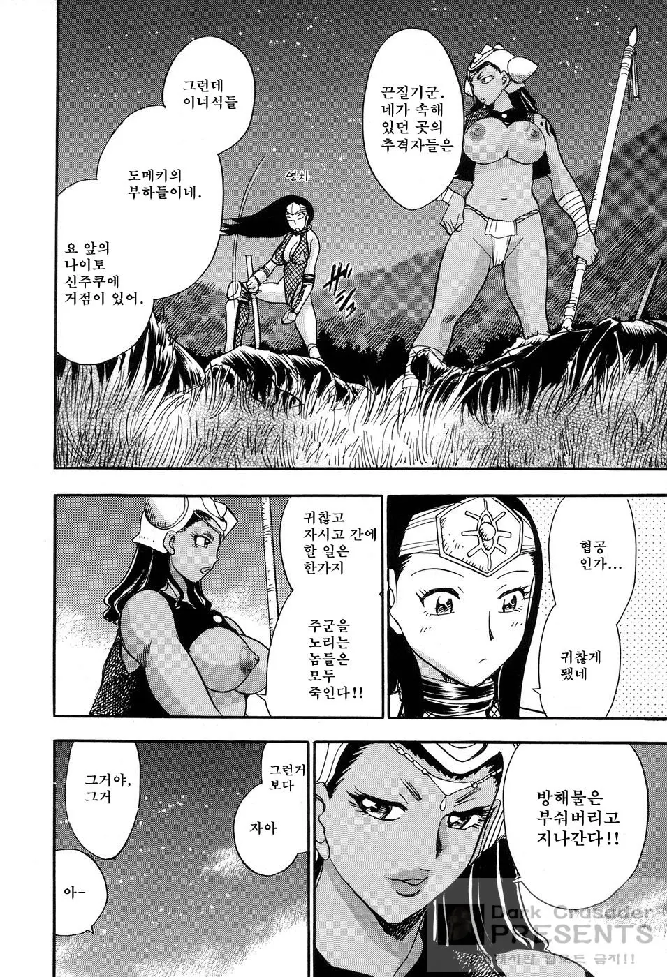 웹툰 이미지 99