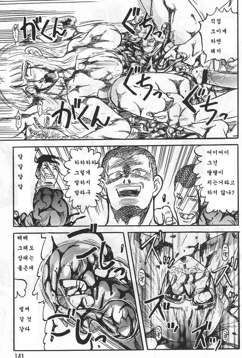 웹툰 이미지 136