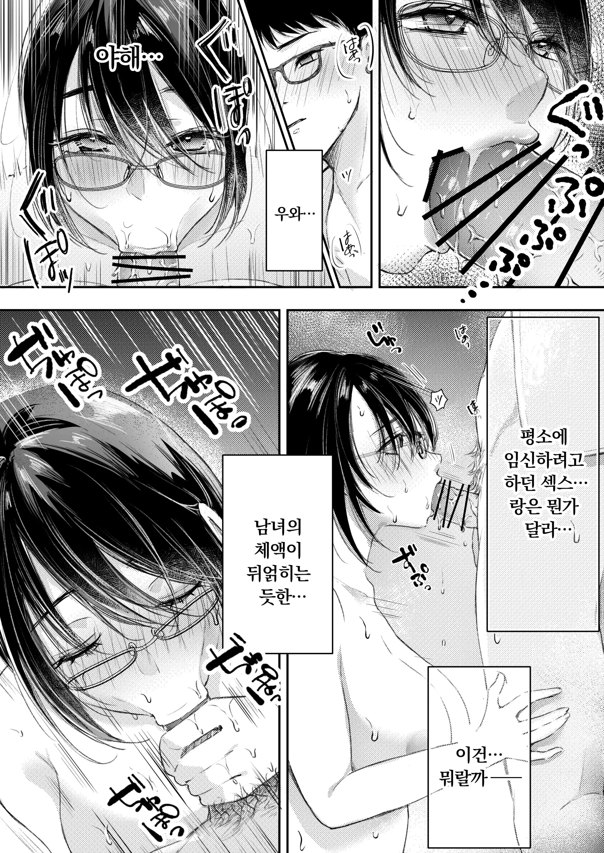 웹툰 이미지 20
