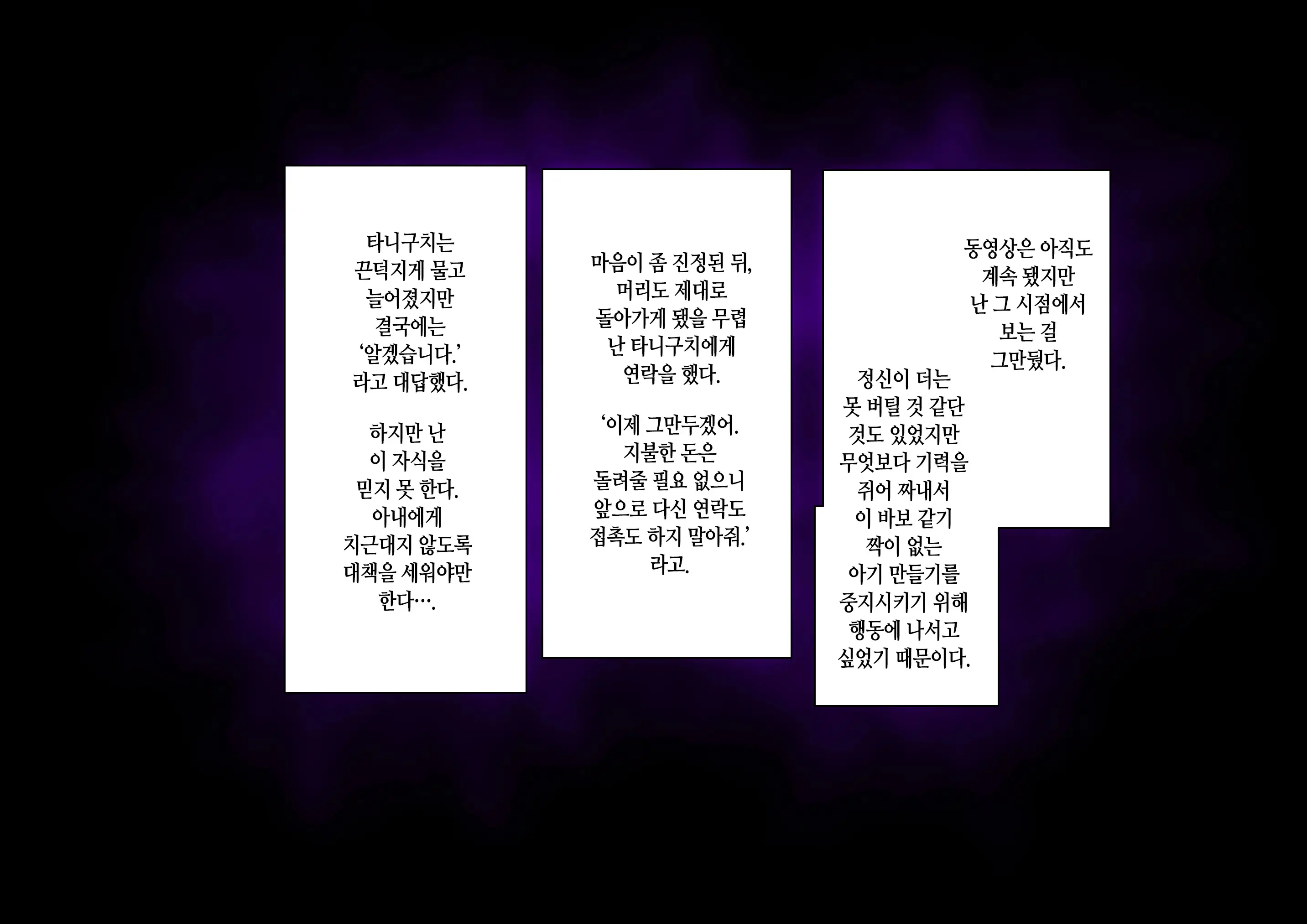 웹툰 이미지 95