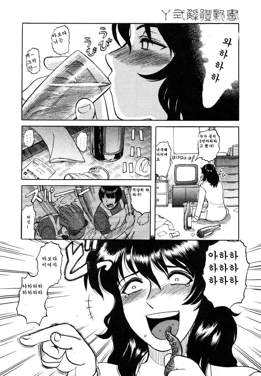 웹툰 이미지 40