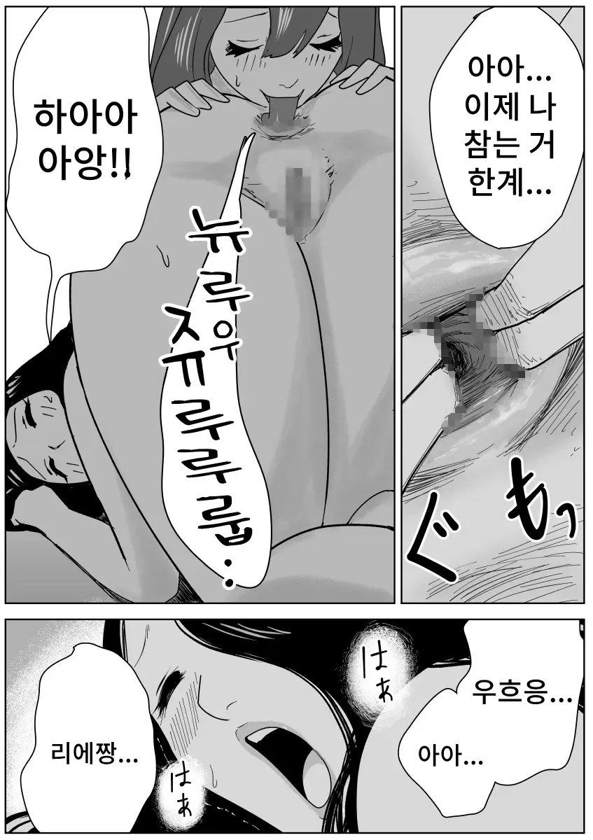 웹툰 이미지 40