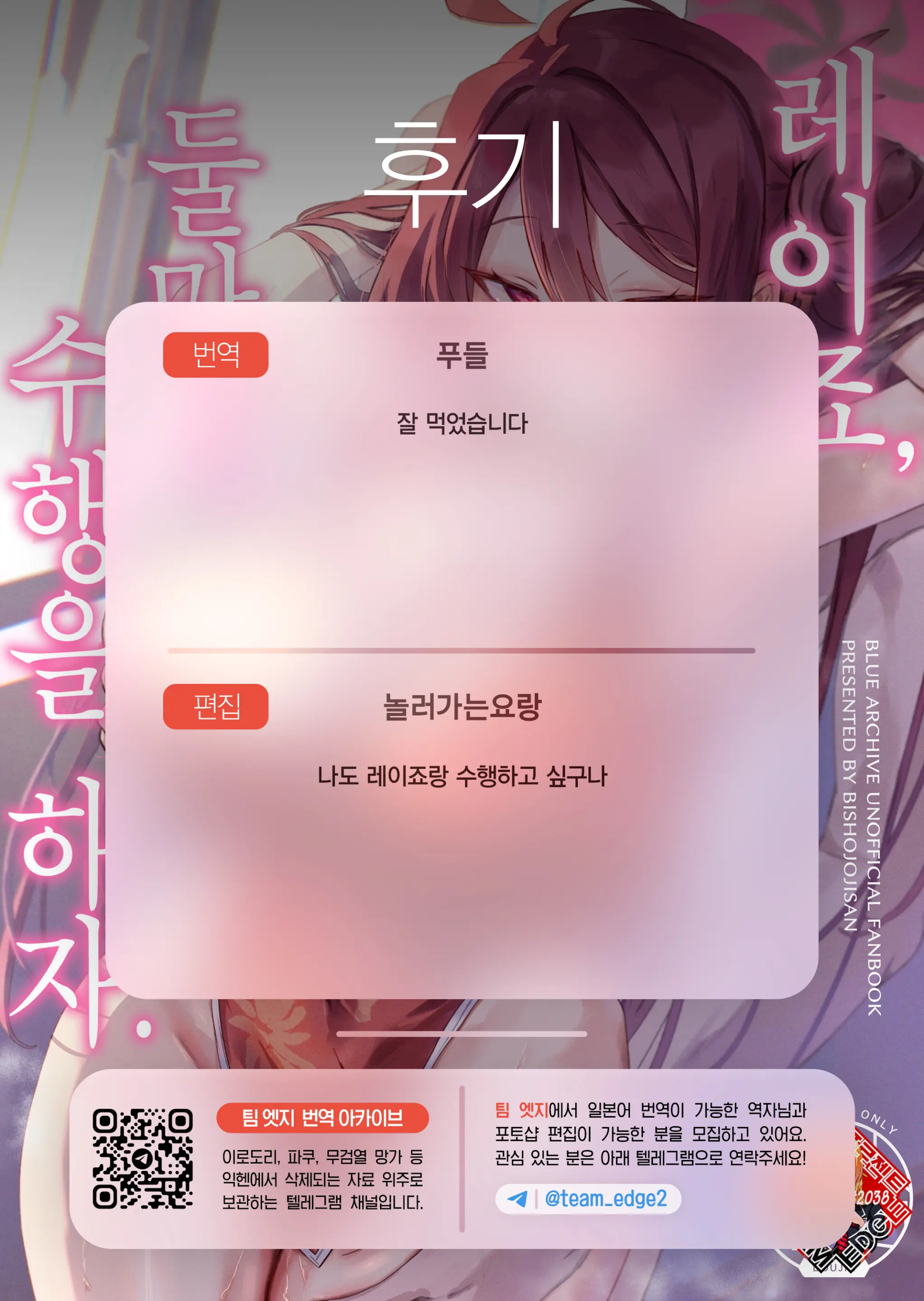 웹툰 이미지 25
