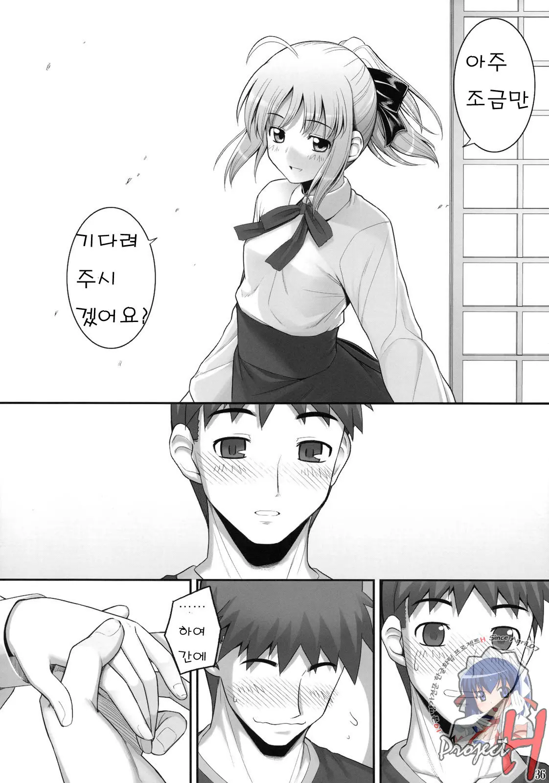 웹툰 이미지 33