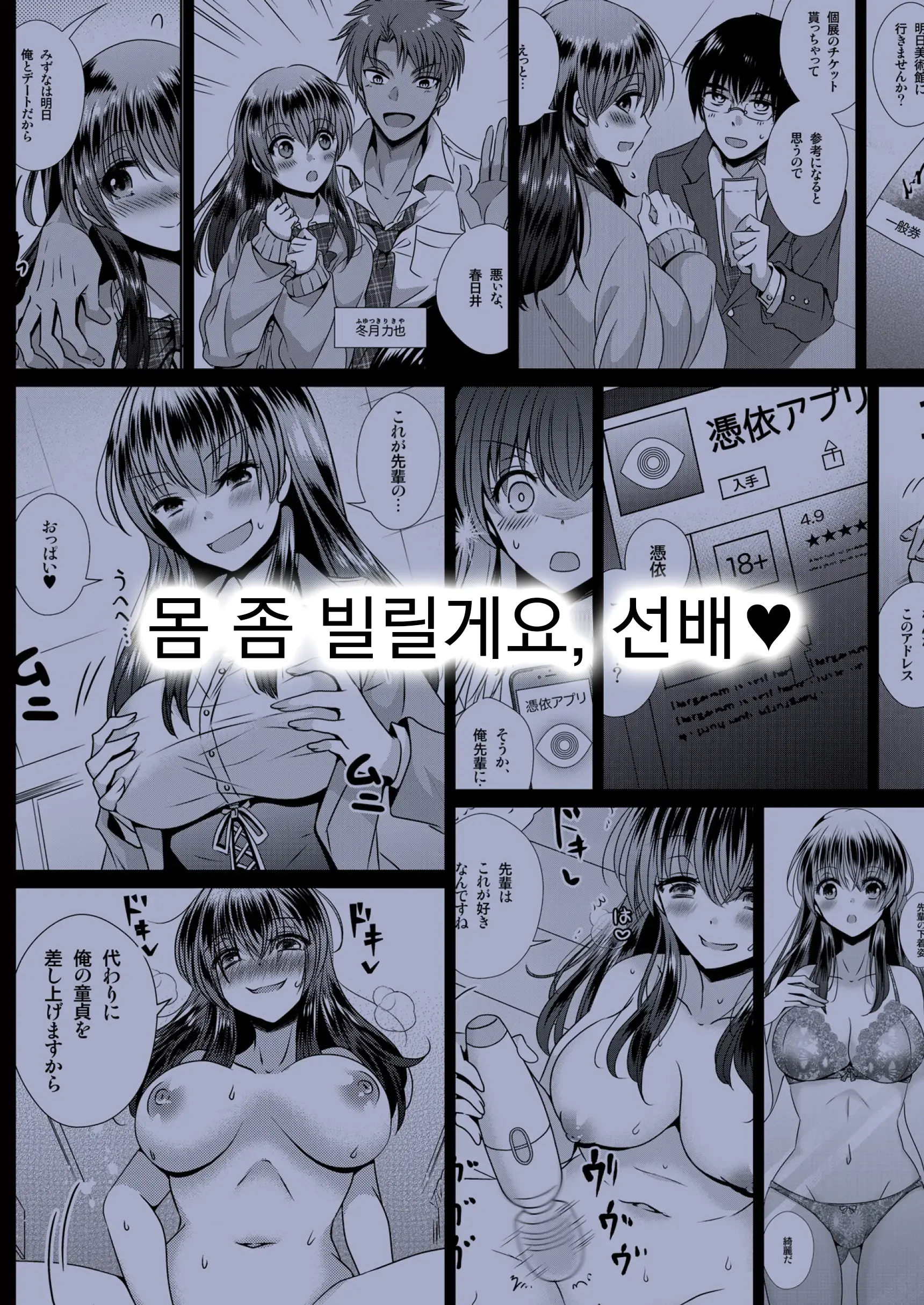 웹툰 이미지 40