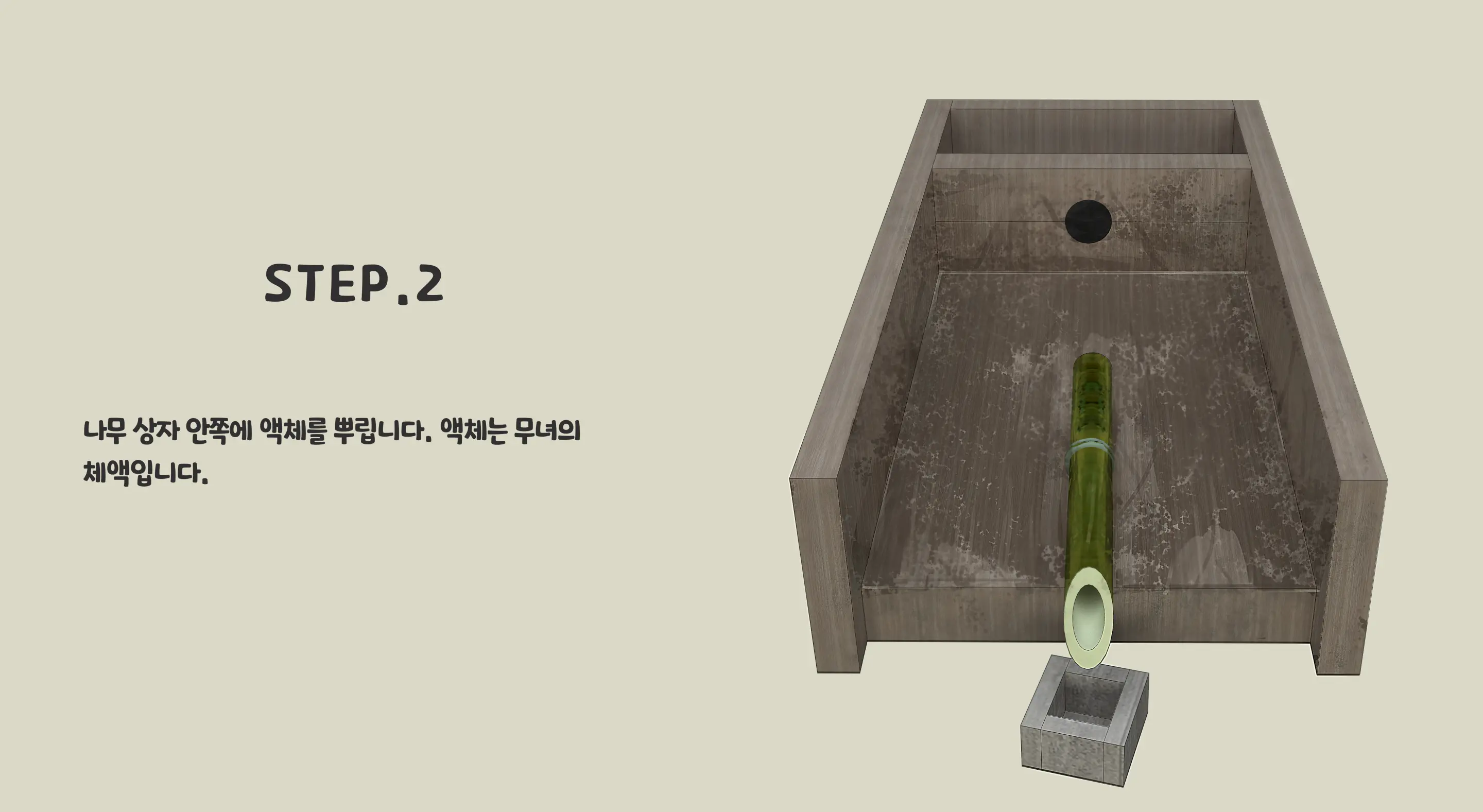 웹툰 이미지 258