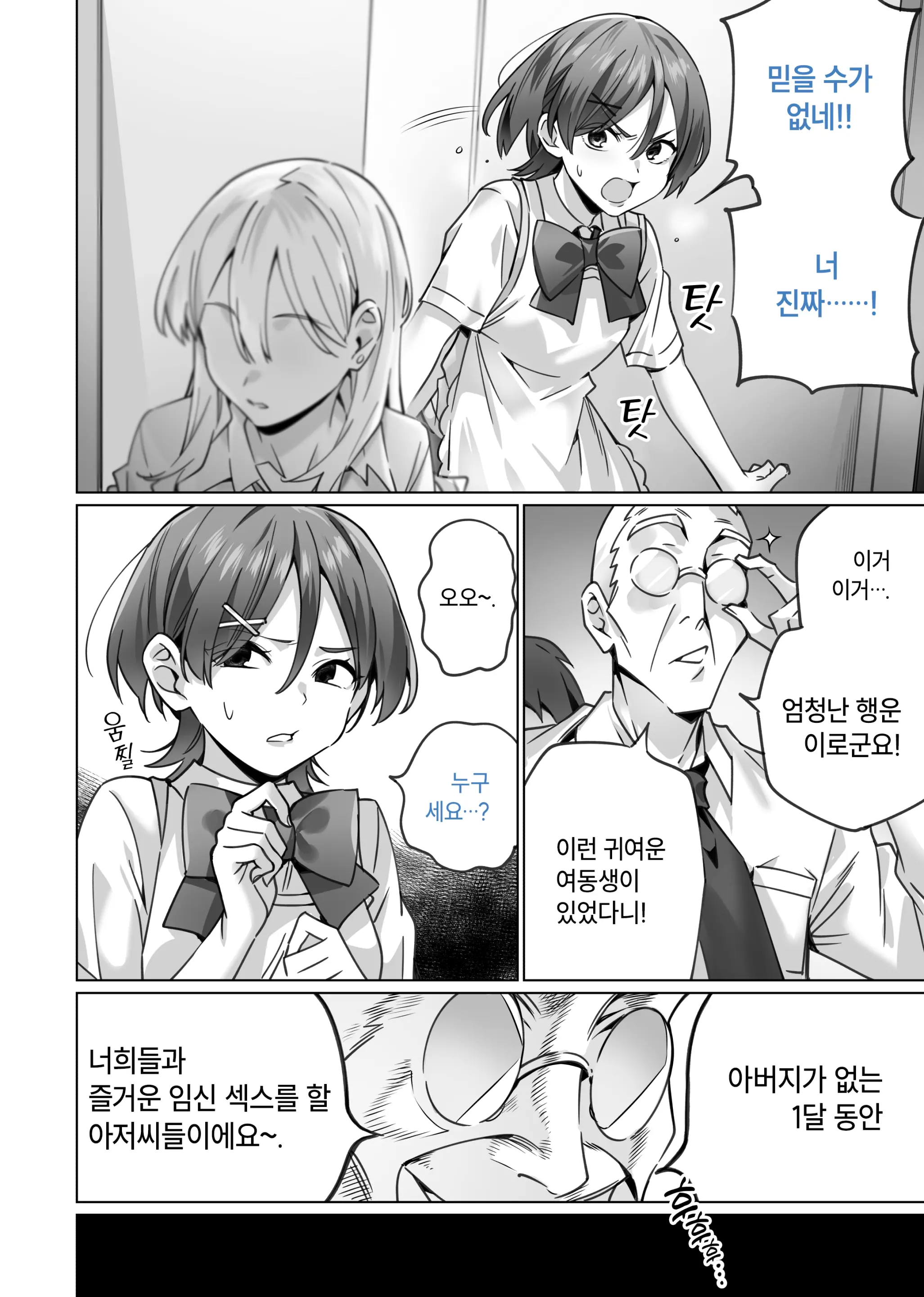 웹툰 이미지 9