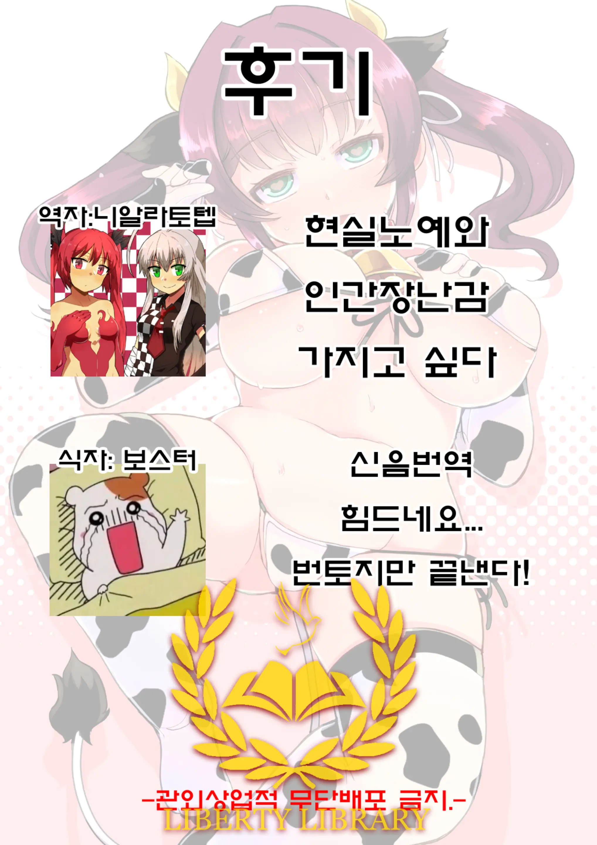 웹툰 이미지 48