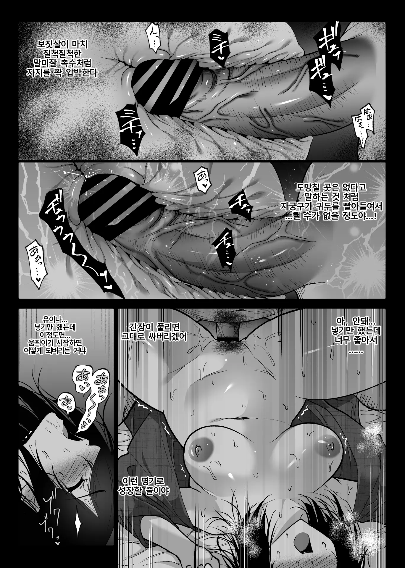 웹툰 이미지 31