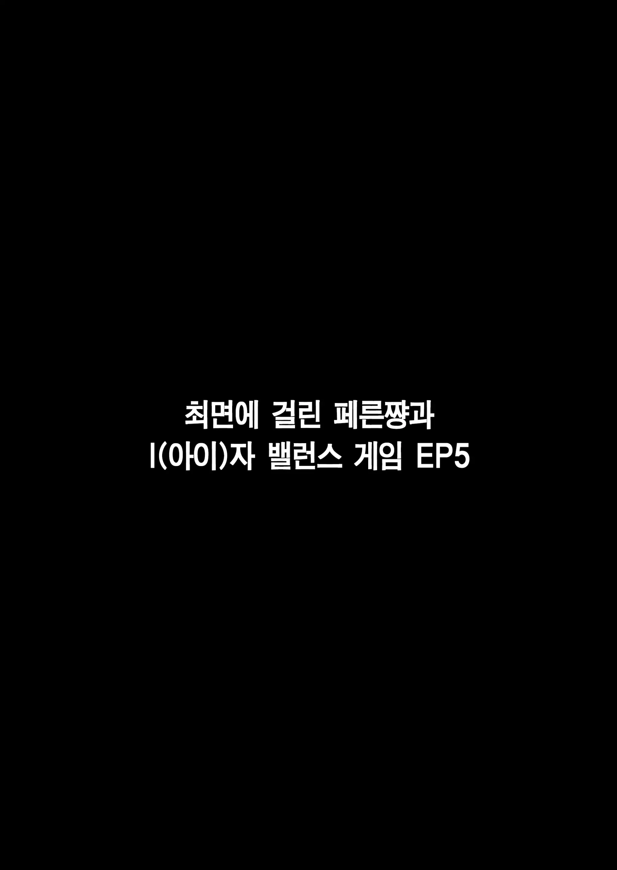 웹툰 이미지 64