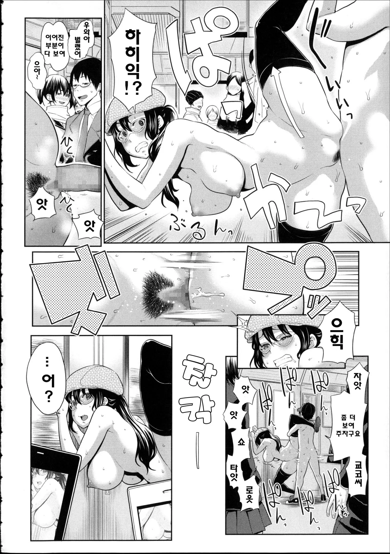 웹툰 이미지 104