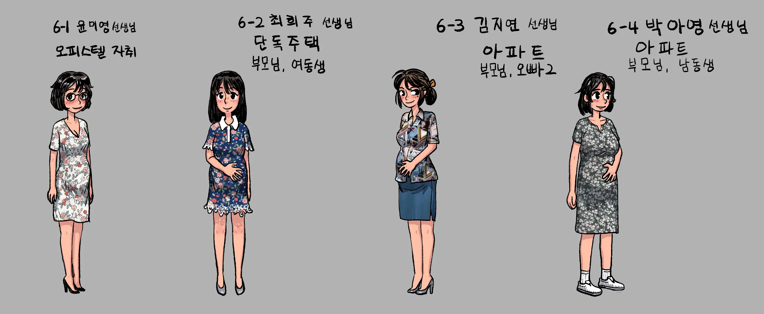 웹툰 이미지 130
