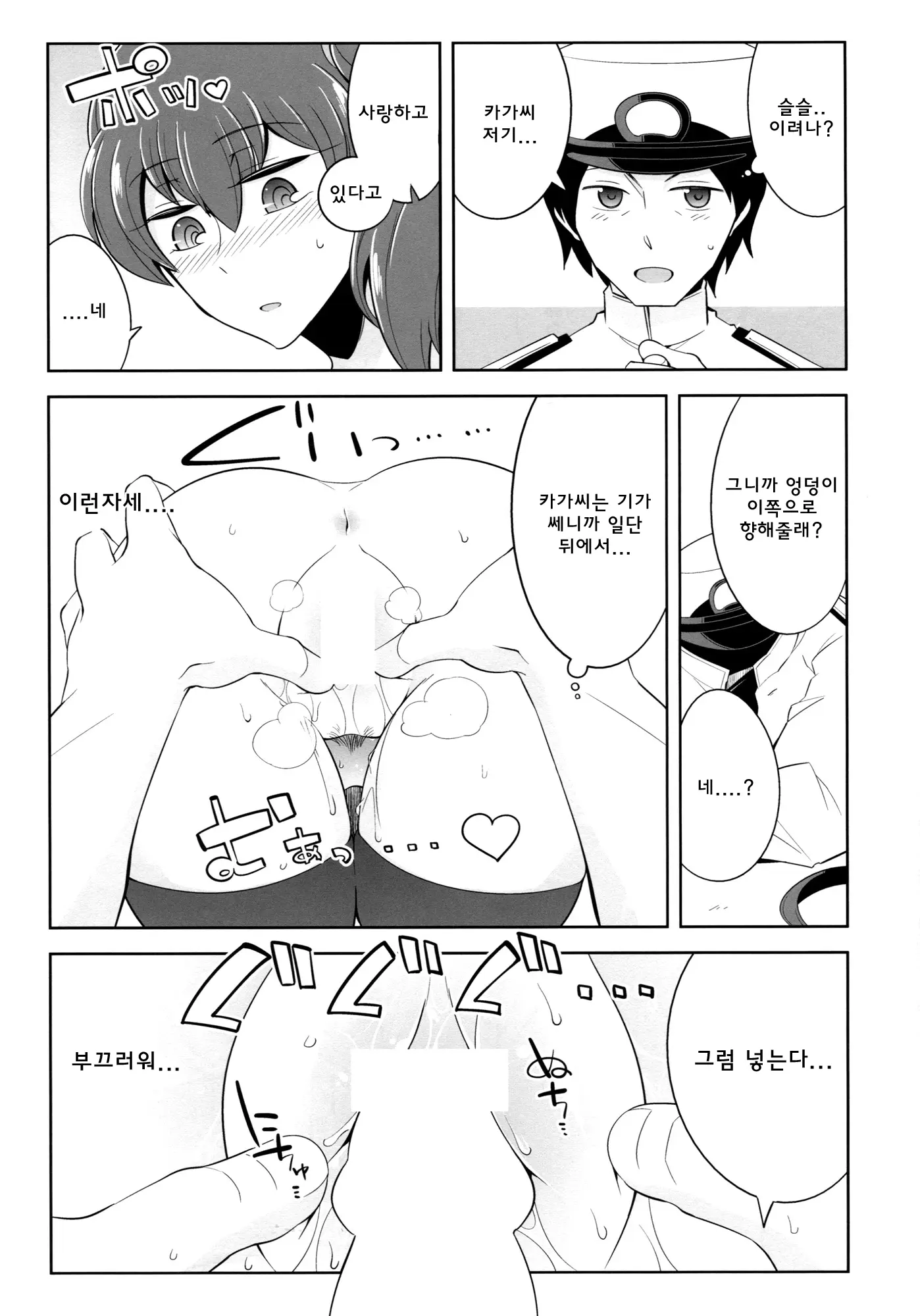 웹툰 이미지 12