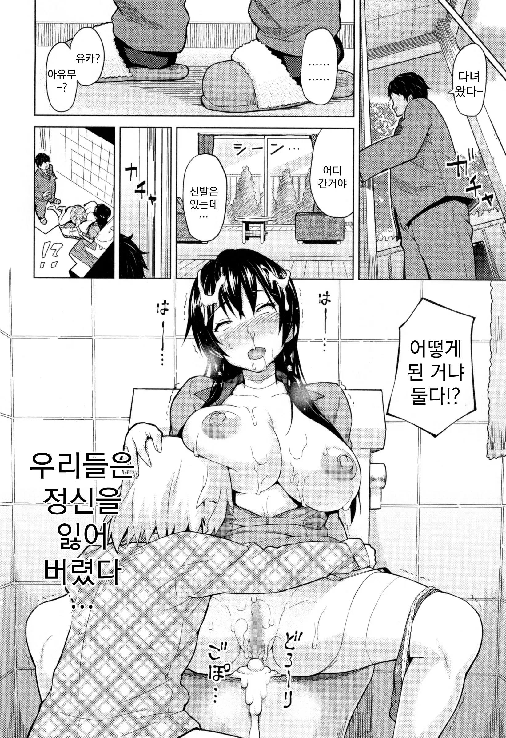웹툰 이미지 176