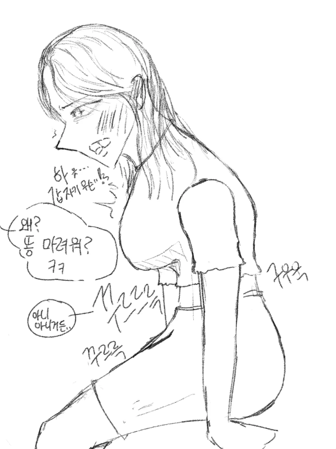 웹툰 이미지 132