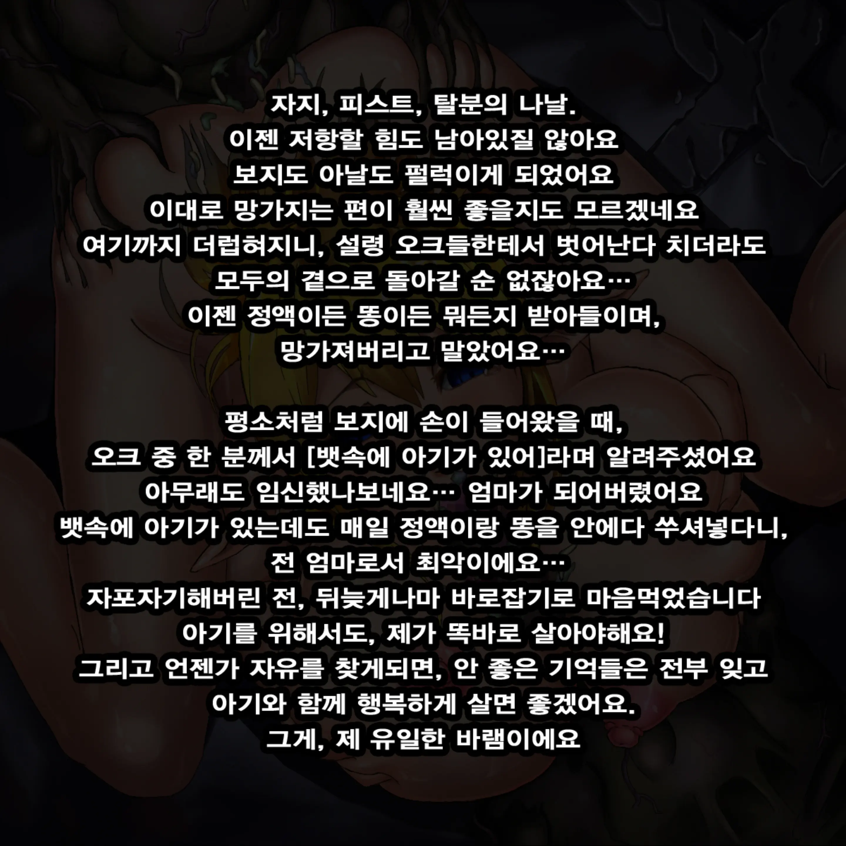 웹툰 이미지 25