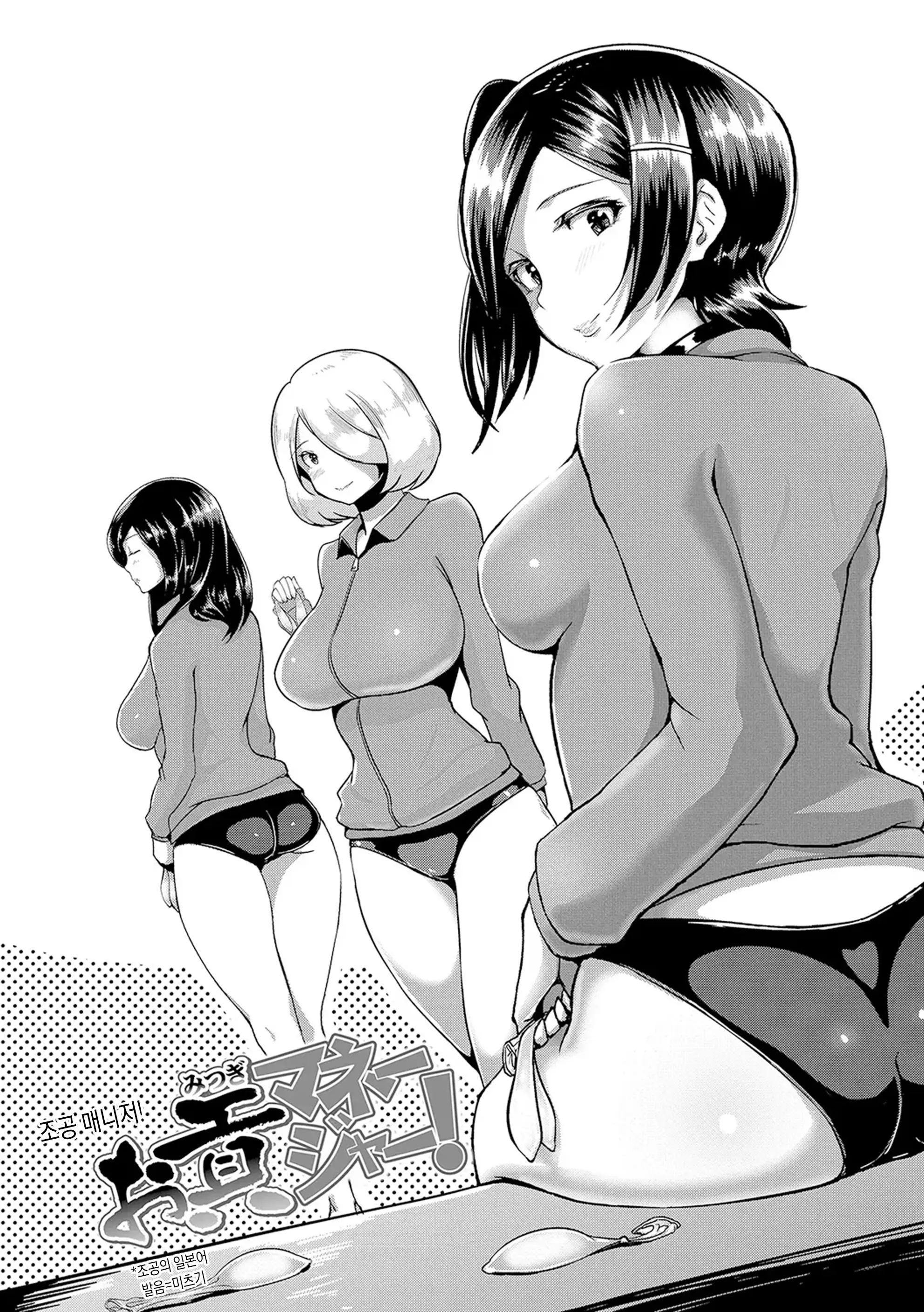 웹툰 이미지 79