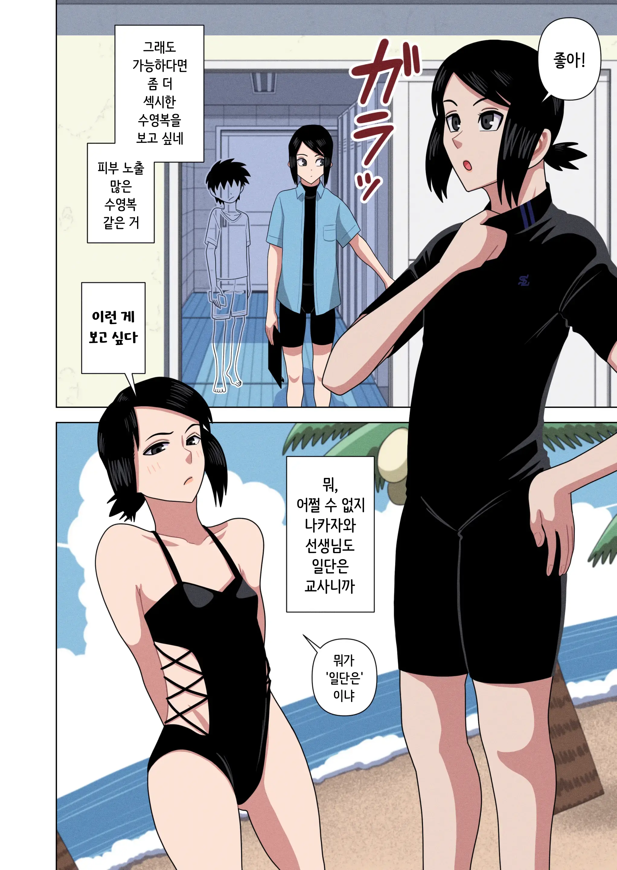 웹툰 이미지 5
