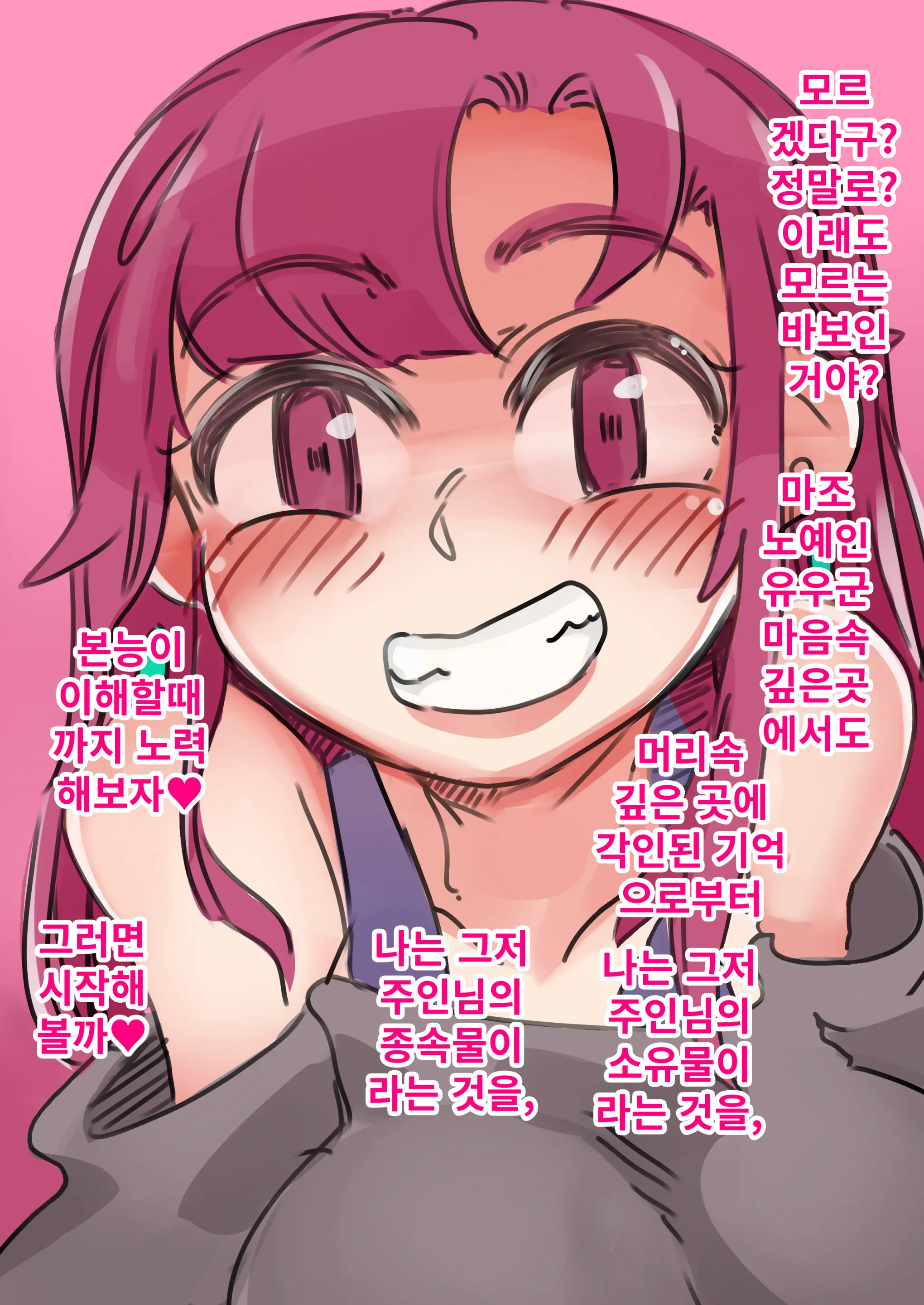 웹툰 이미지 8