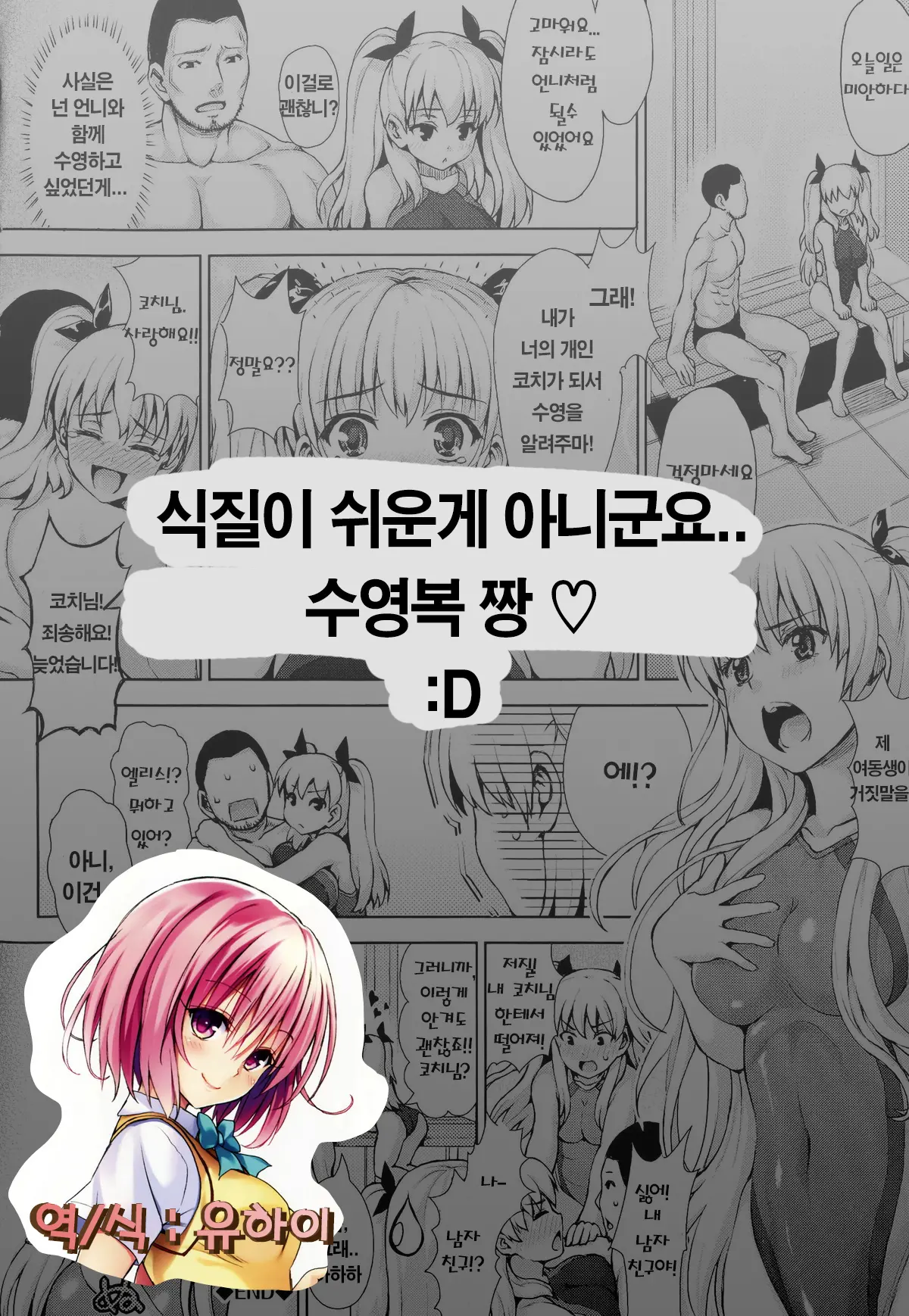 웹툰 이미지 21
