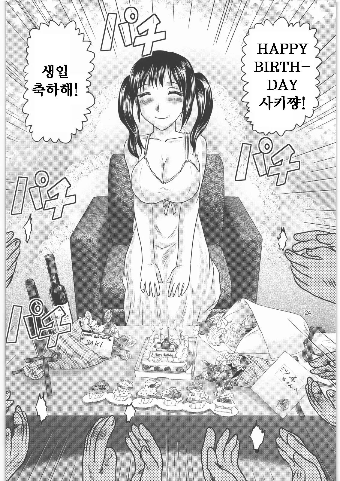 웹툰 이미지 22
