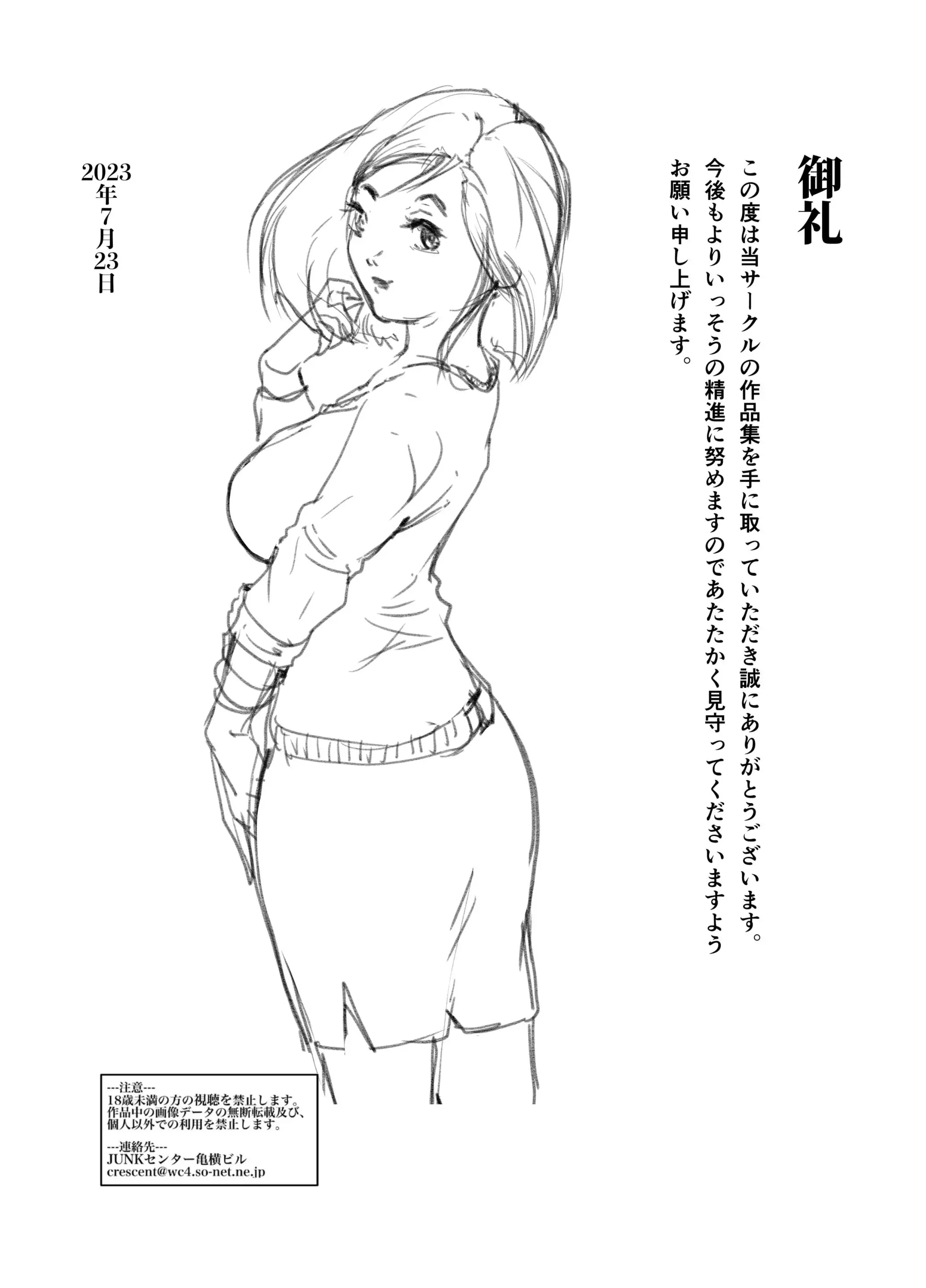 웹툰 이미지 29