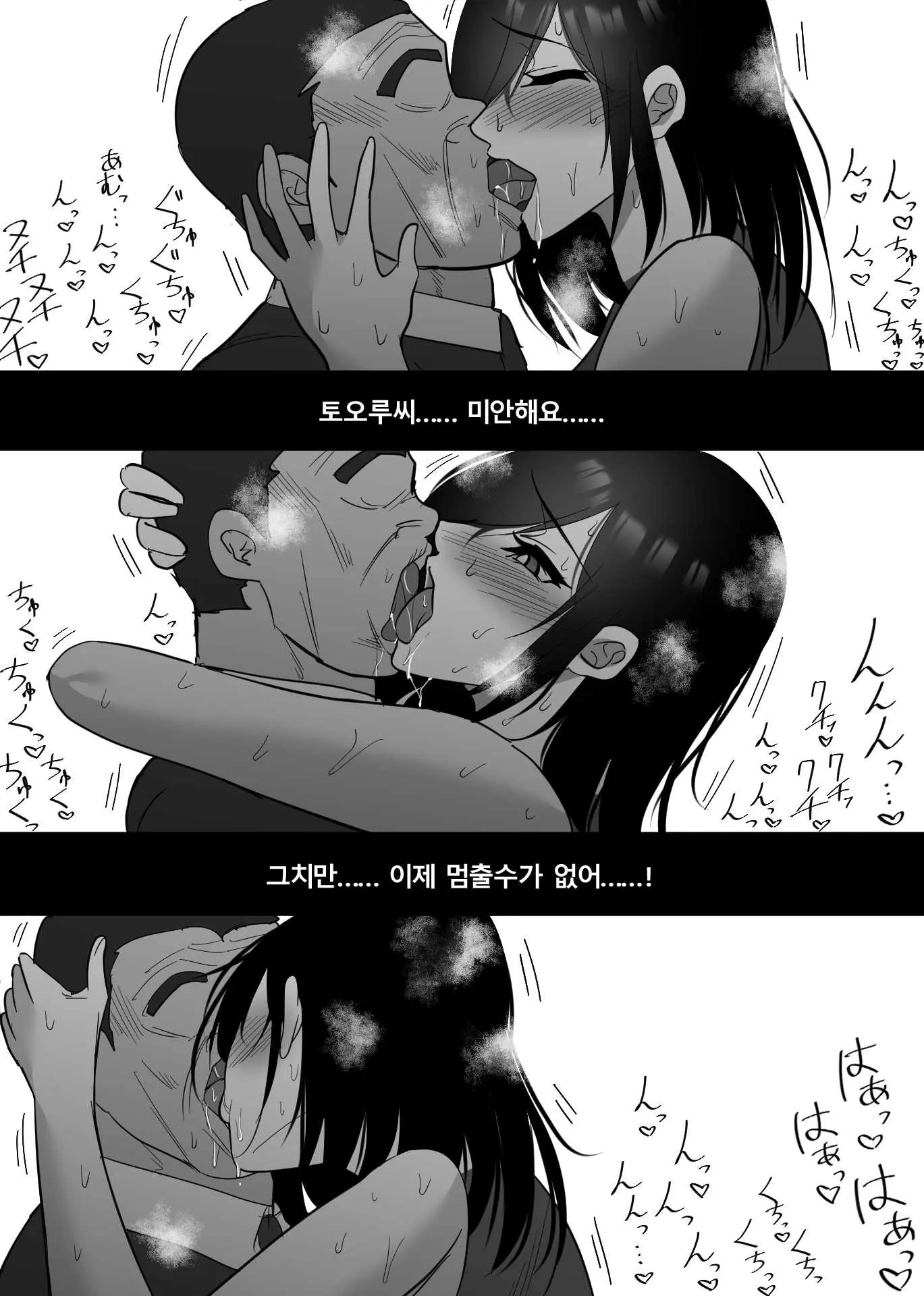 웹툰 이미지 66
