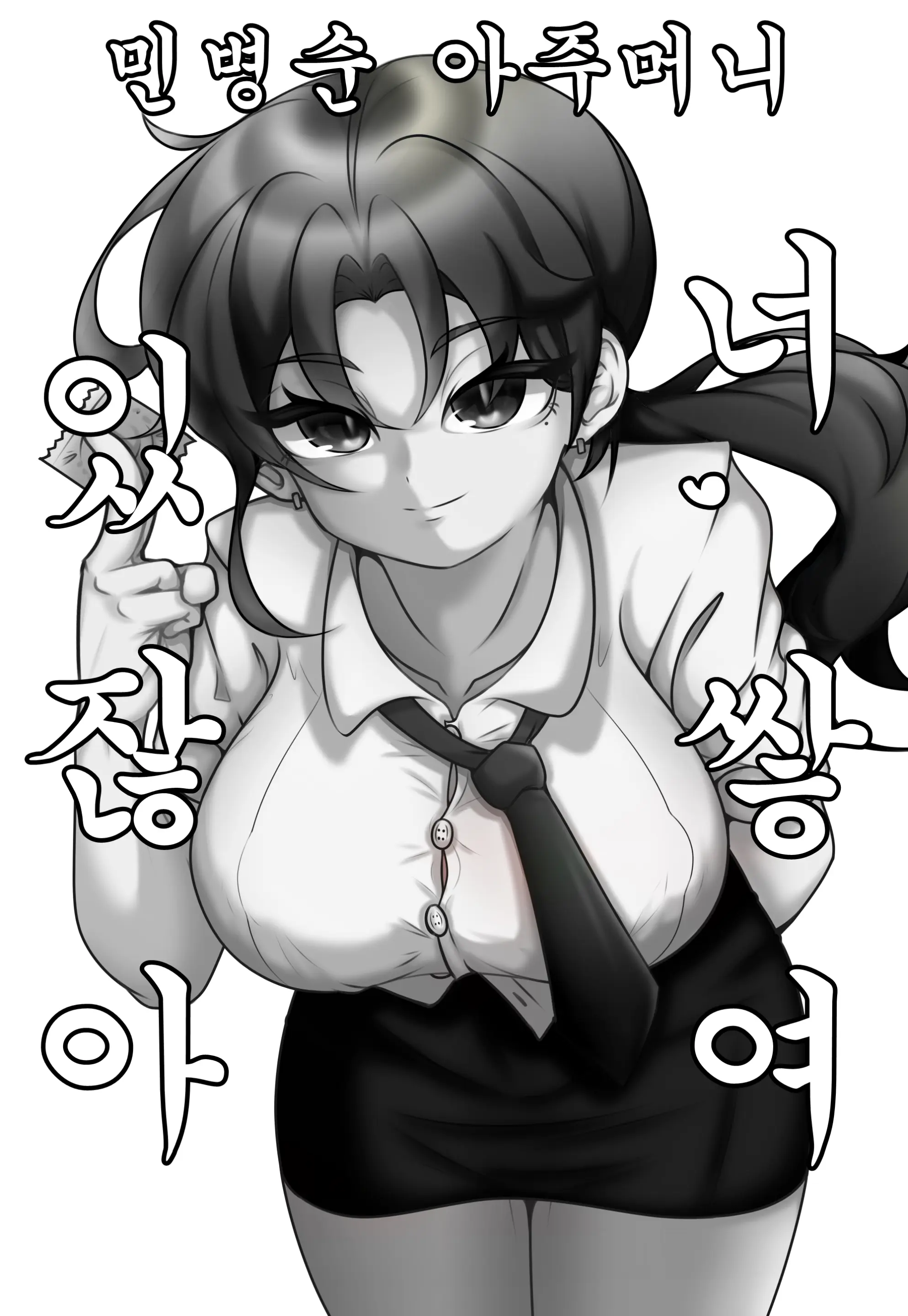 웹툰 이미지 65