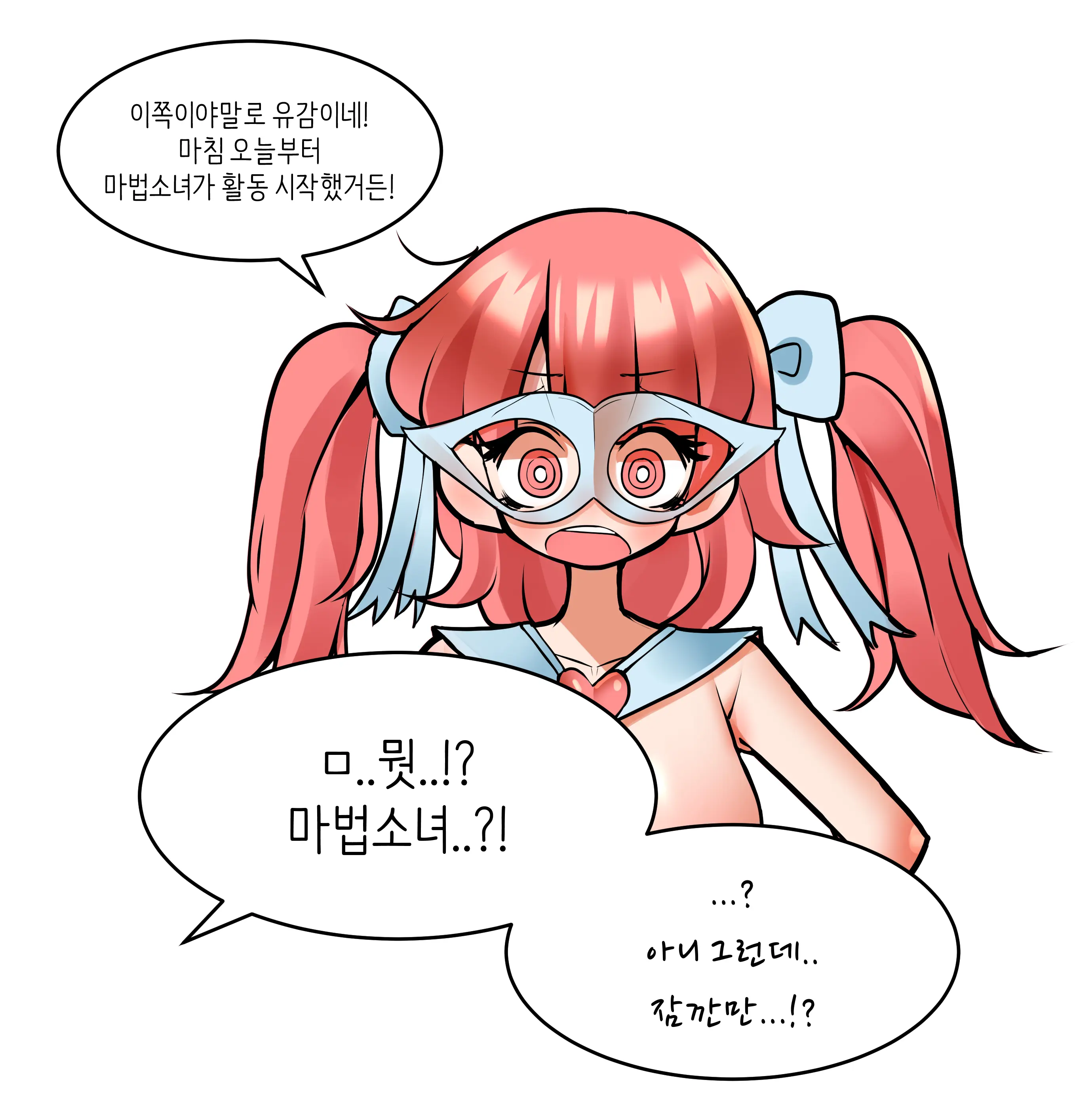 웹툰 이미지 12