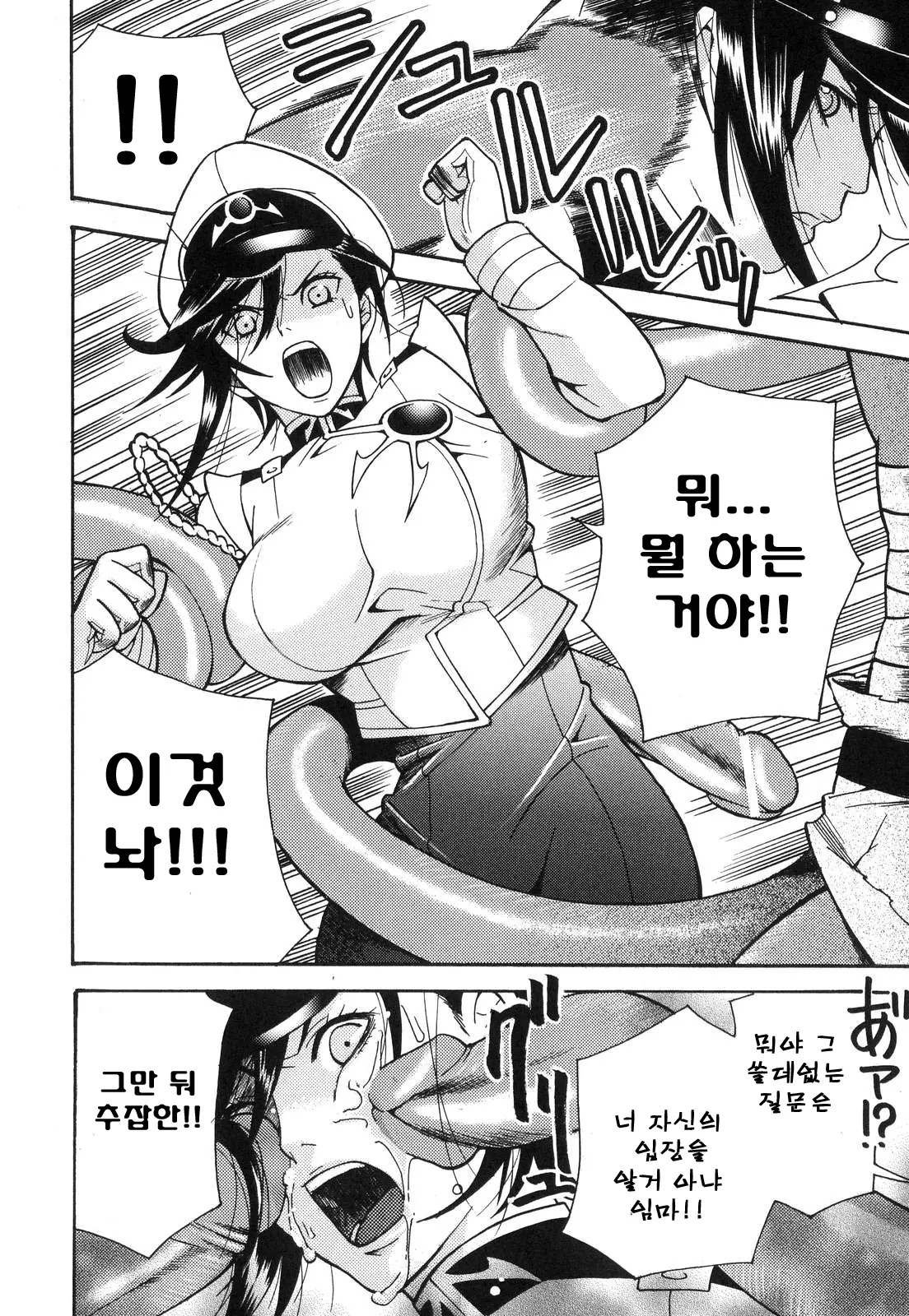 웹툰 이미지 142