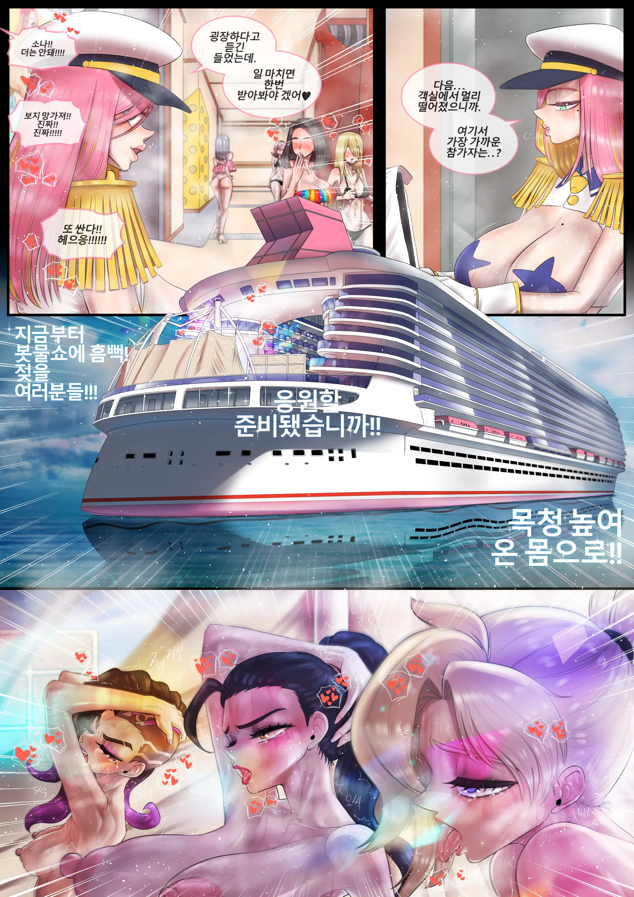 웹툰 이미지 20