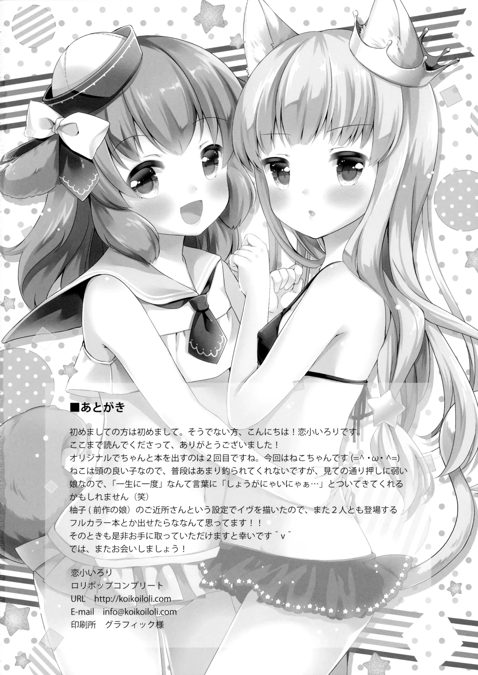 웹툰 이미지 17