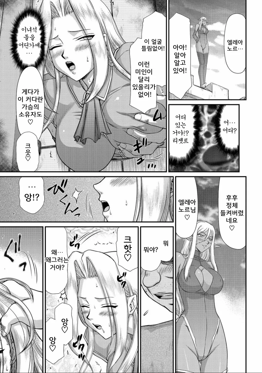 웹툰 이미지 99
