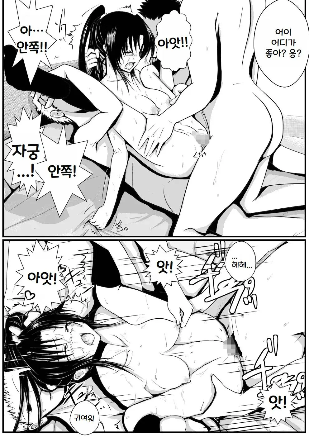 웹툰 이미지 104