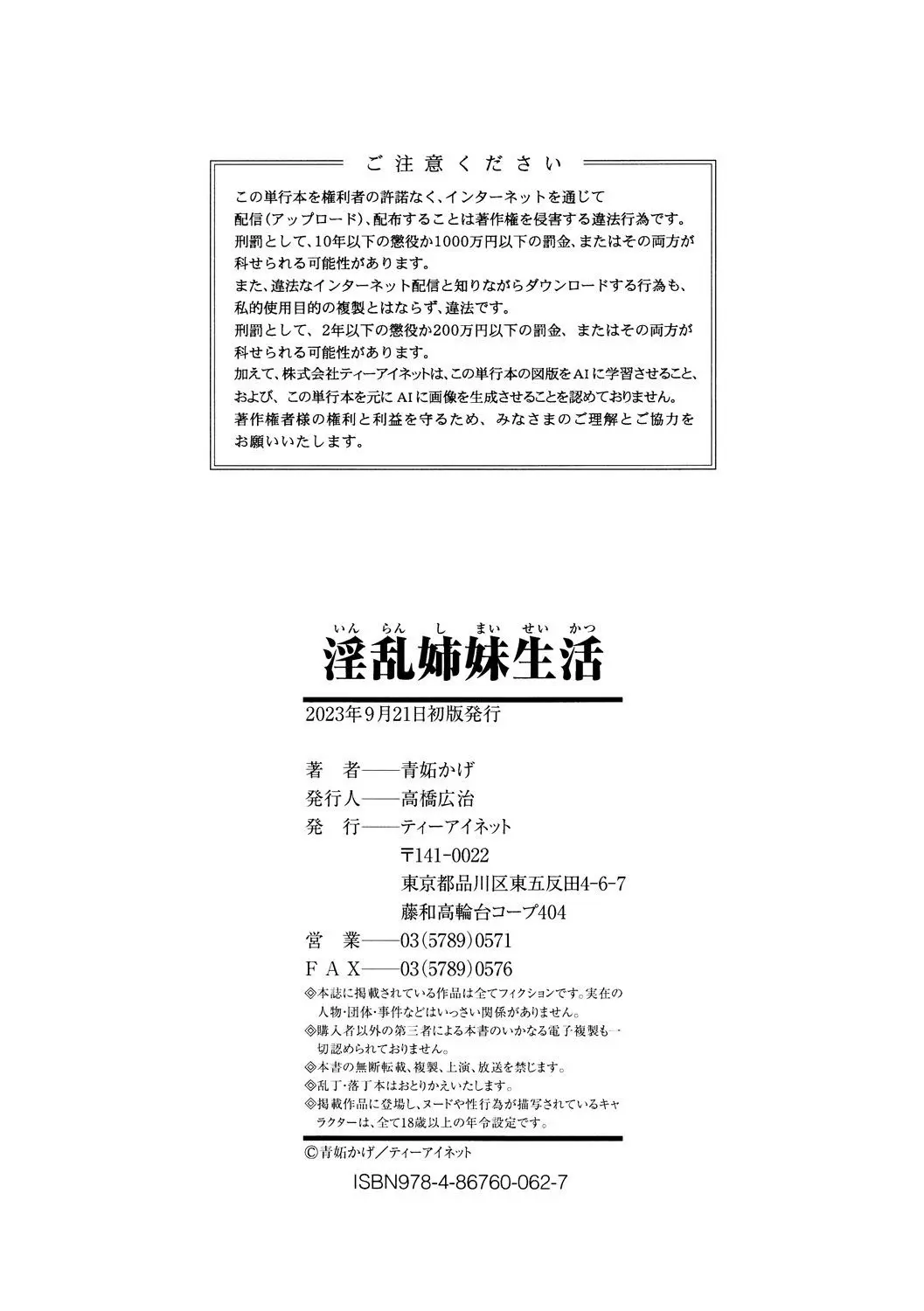 웹툰 이미지 193