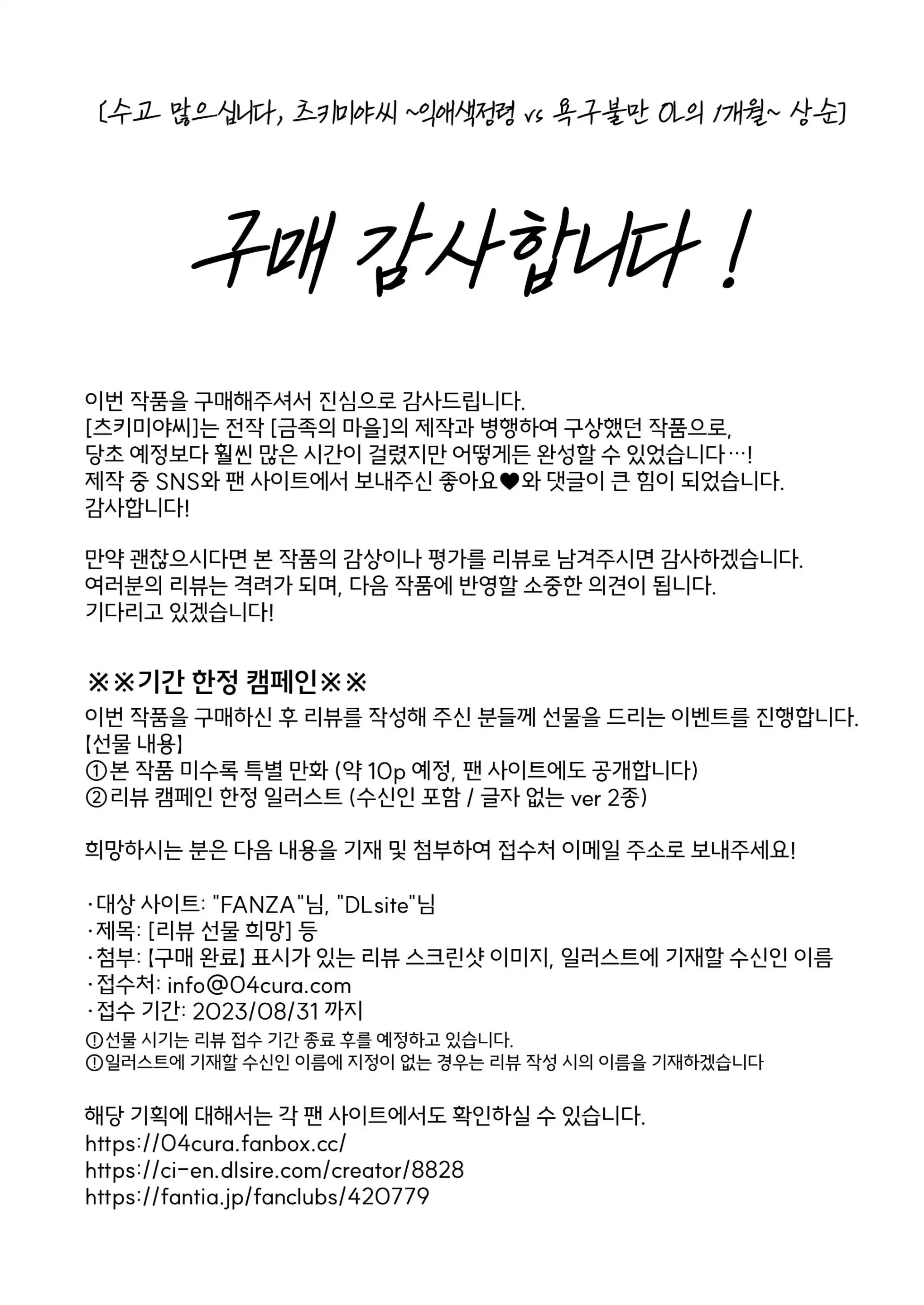 웹툰 이미지 128