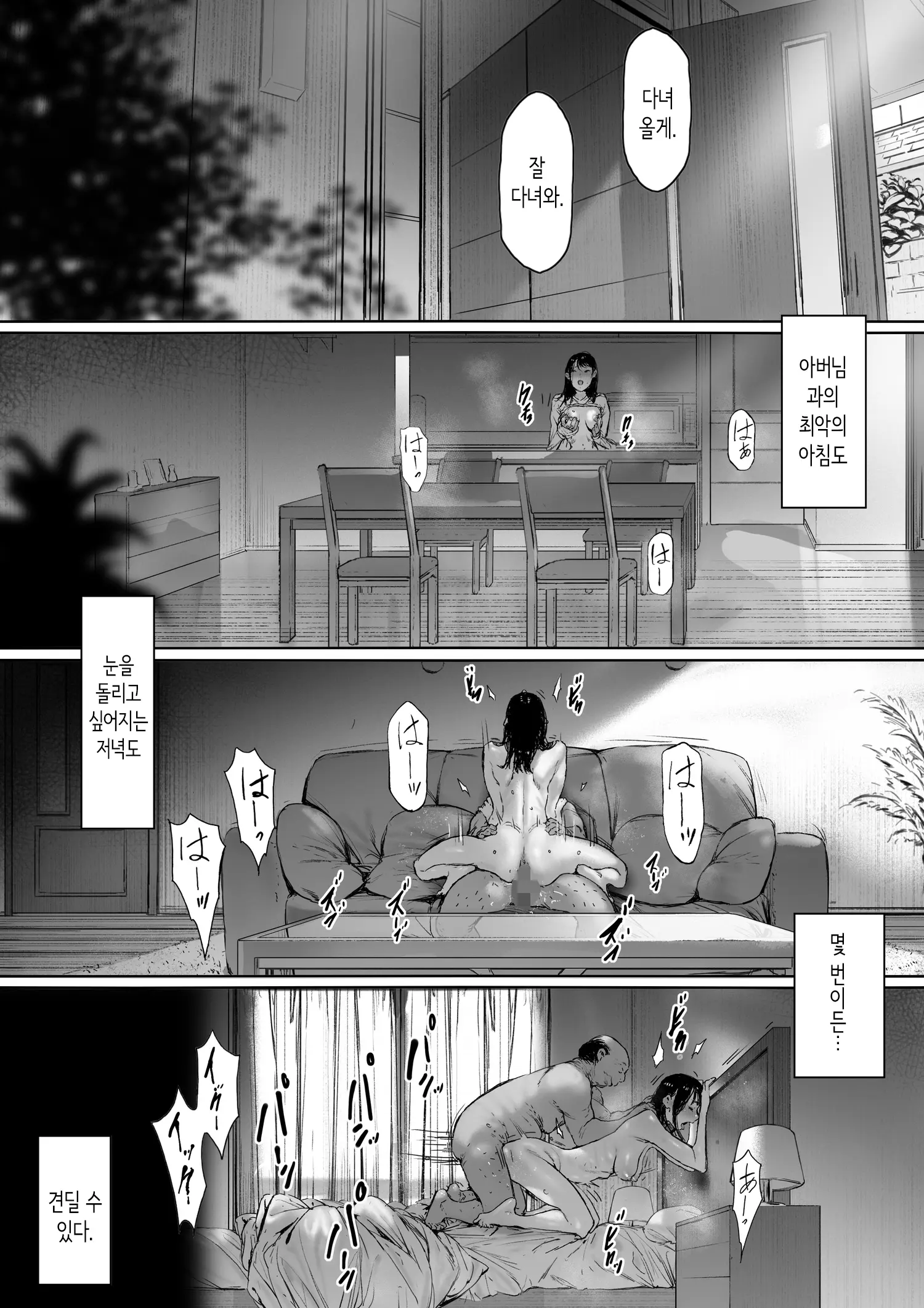 웹툰 이미지 88