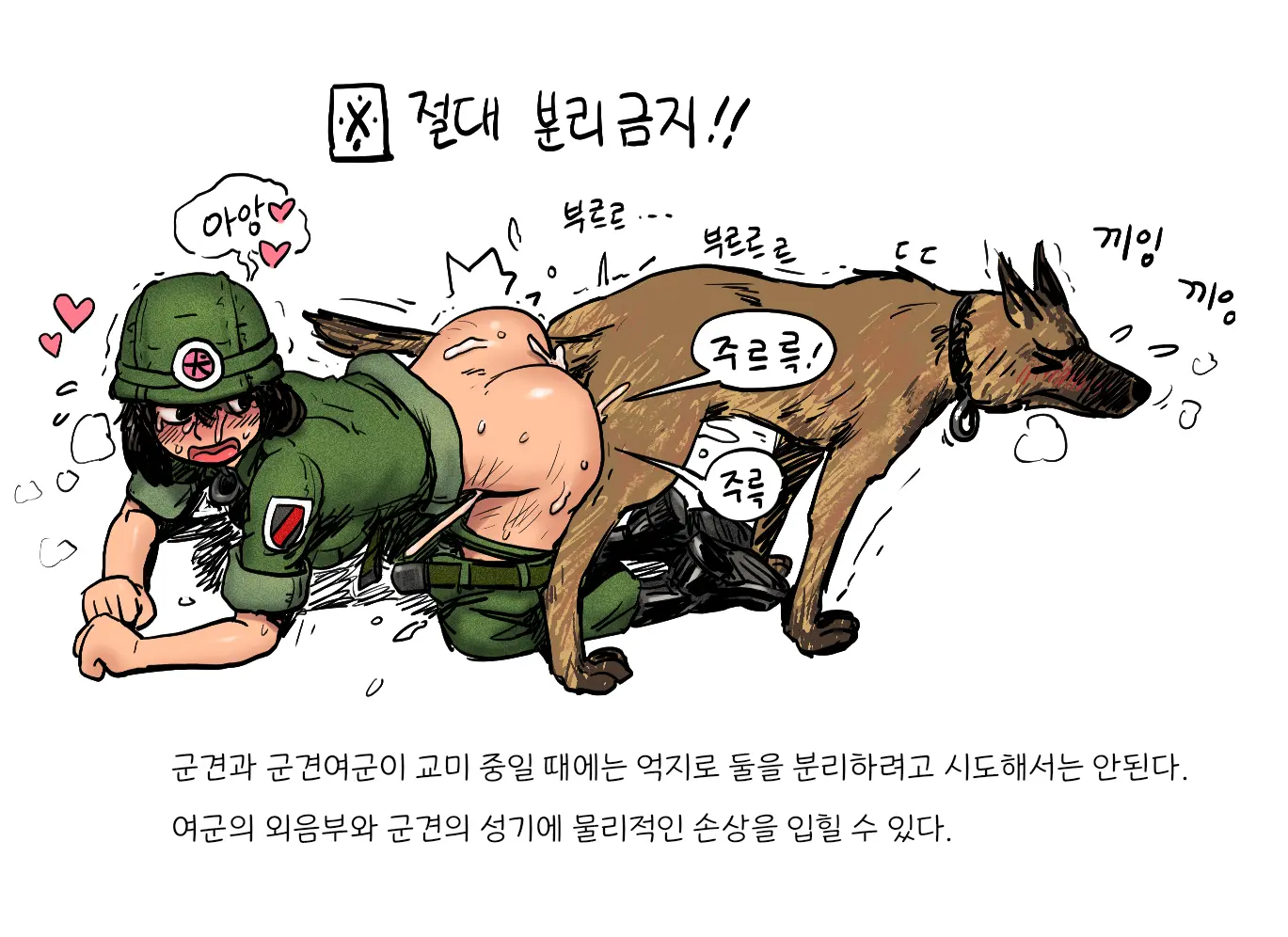 웹툰 이미지 55