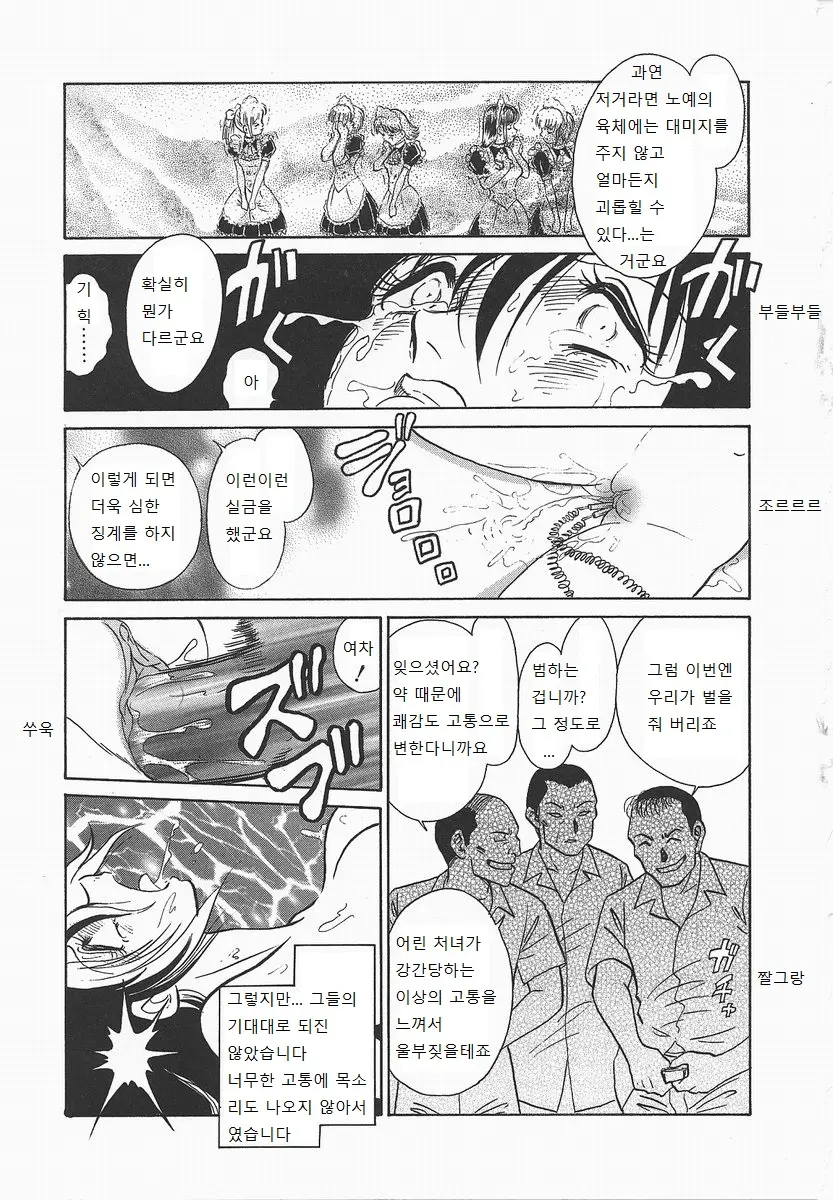 웹툰 이미지 26