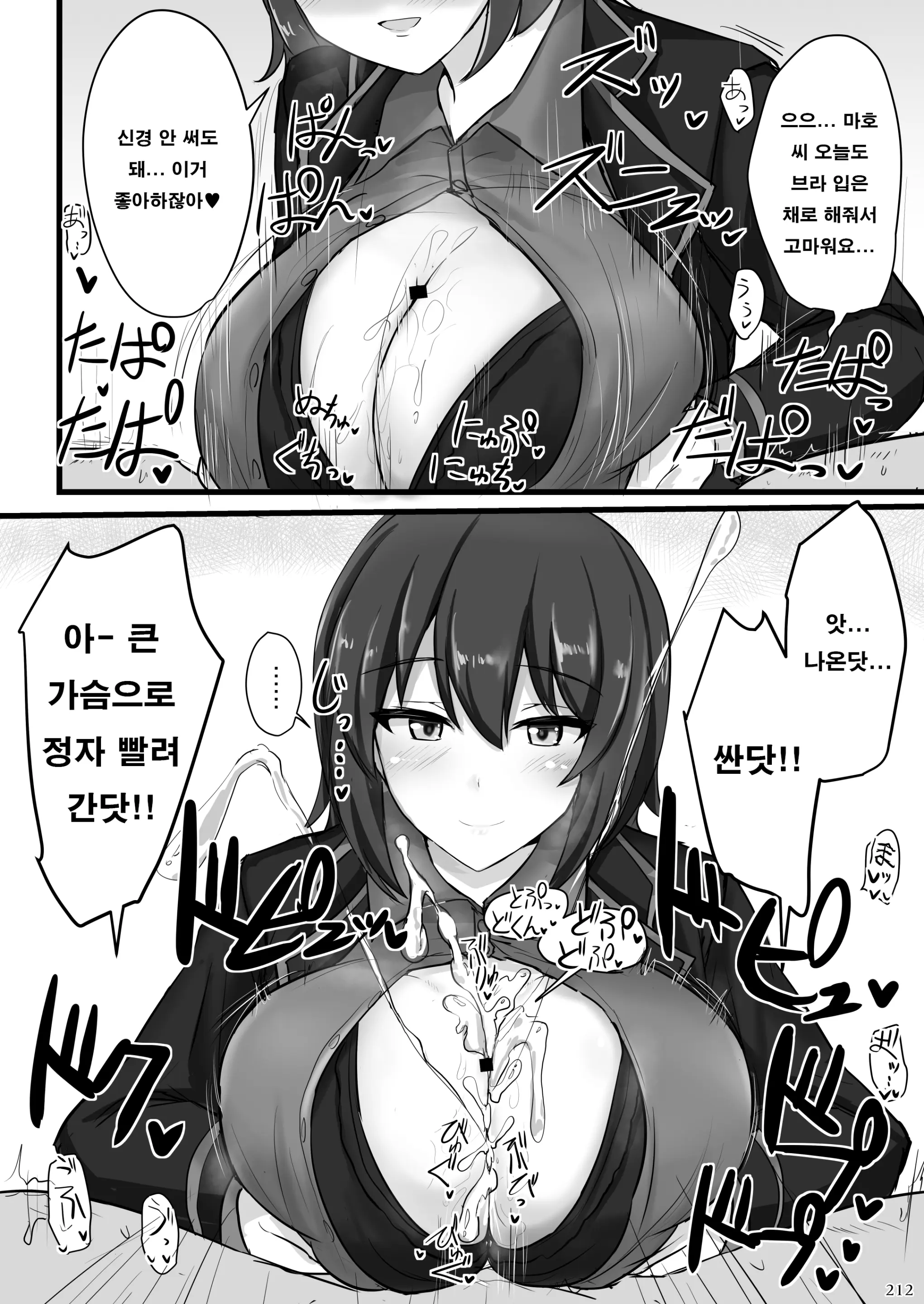 웹툰 이미지 211