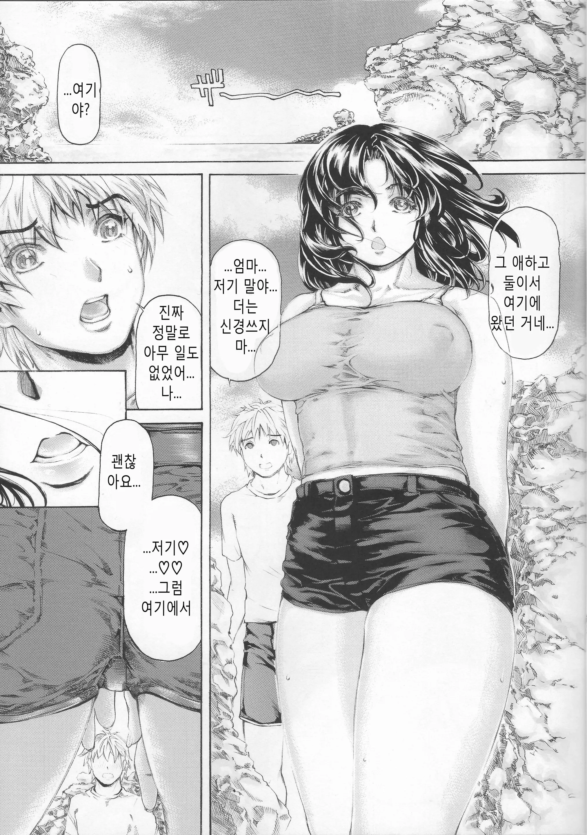 웹툰 이미지 24