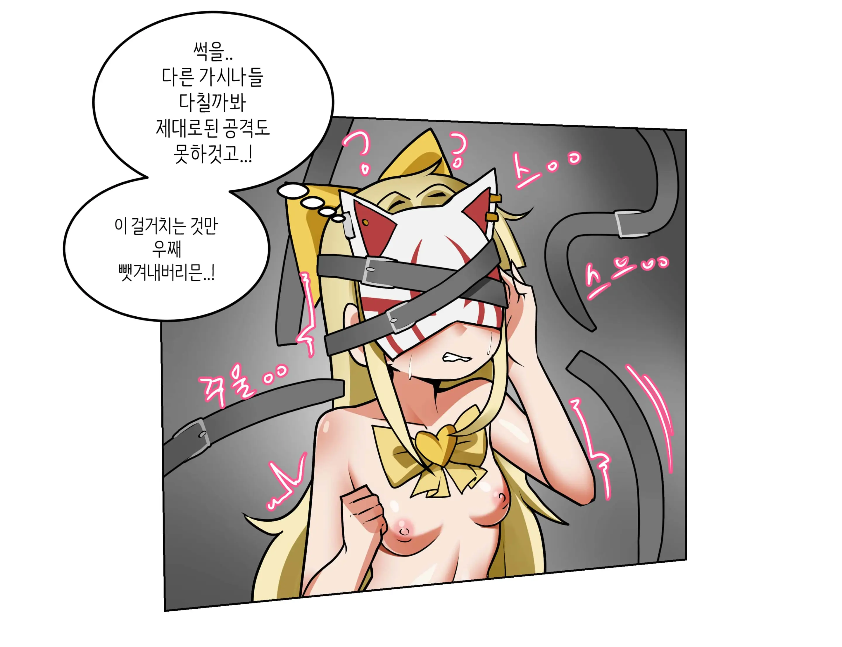 웹툰 이미지 163