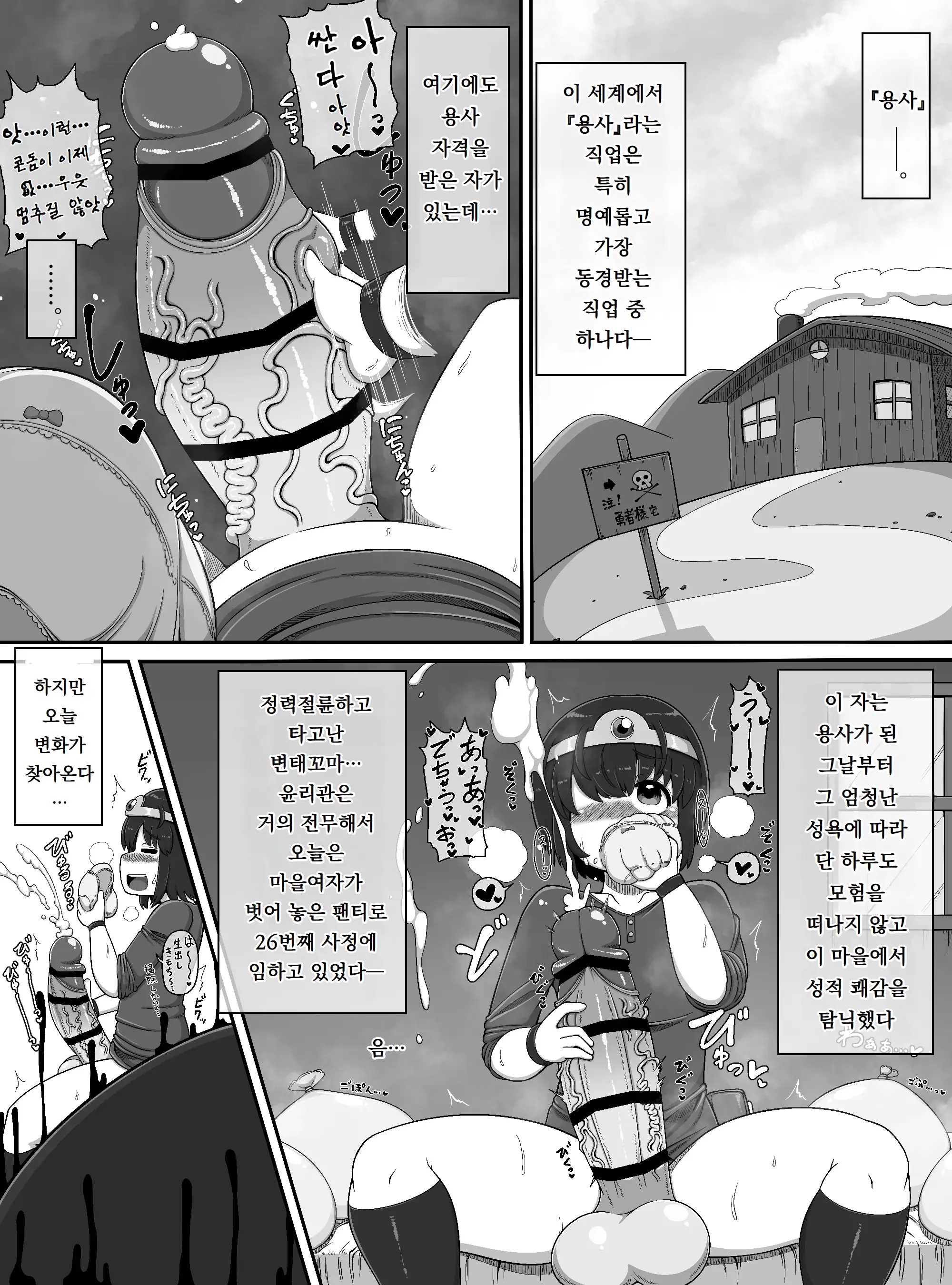 웹툰 이미지 1