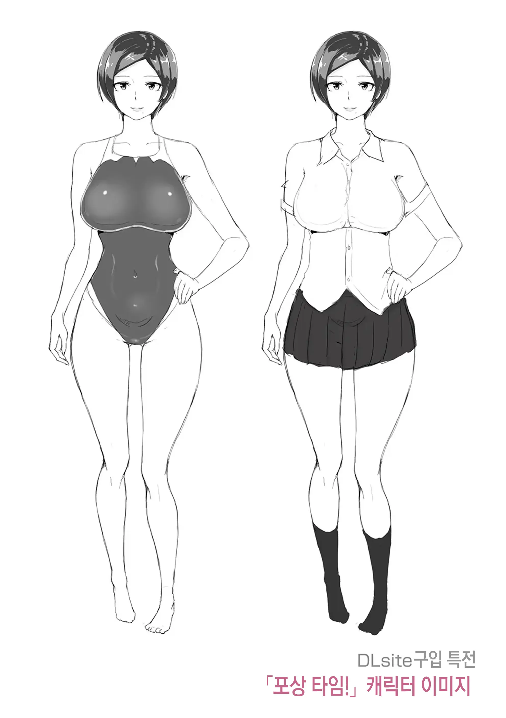 웹툰 이미지 235