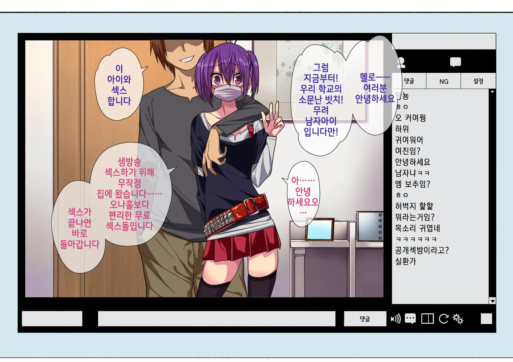웹툰 이미지 118