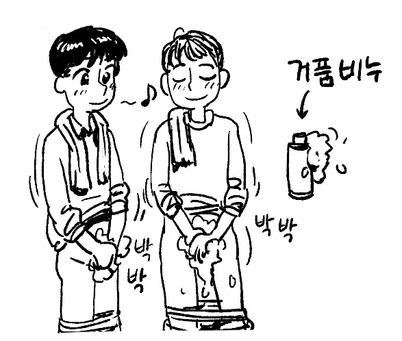 웹툰 이미지 133