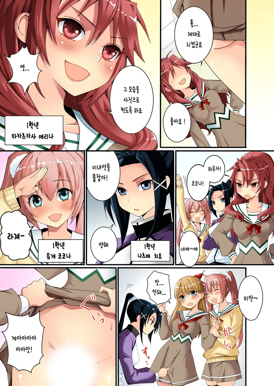 웹툰 이미지 9