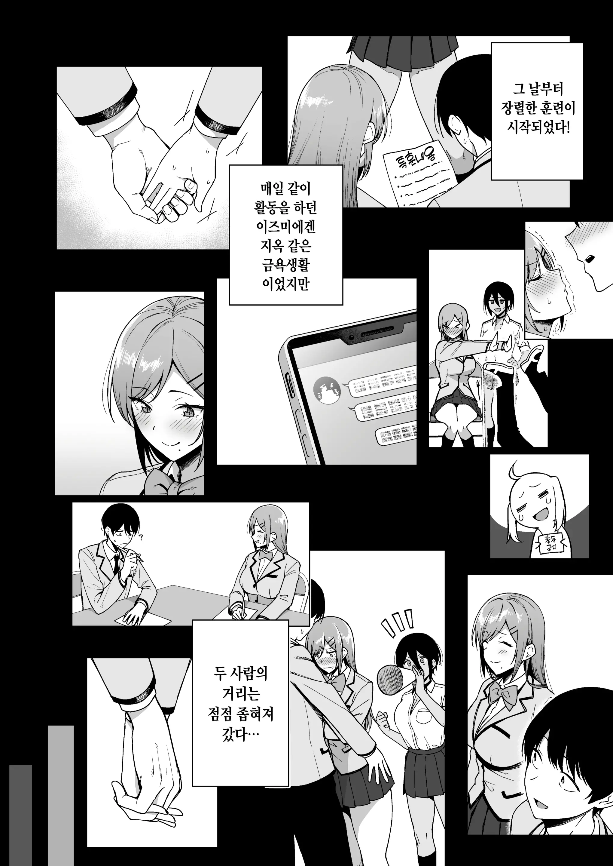 웹툰 이미지 94