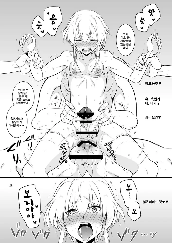 웹툰 이미지 29
