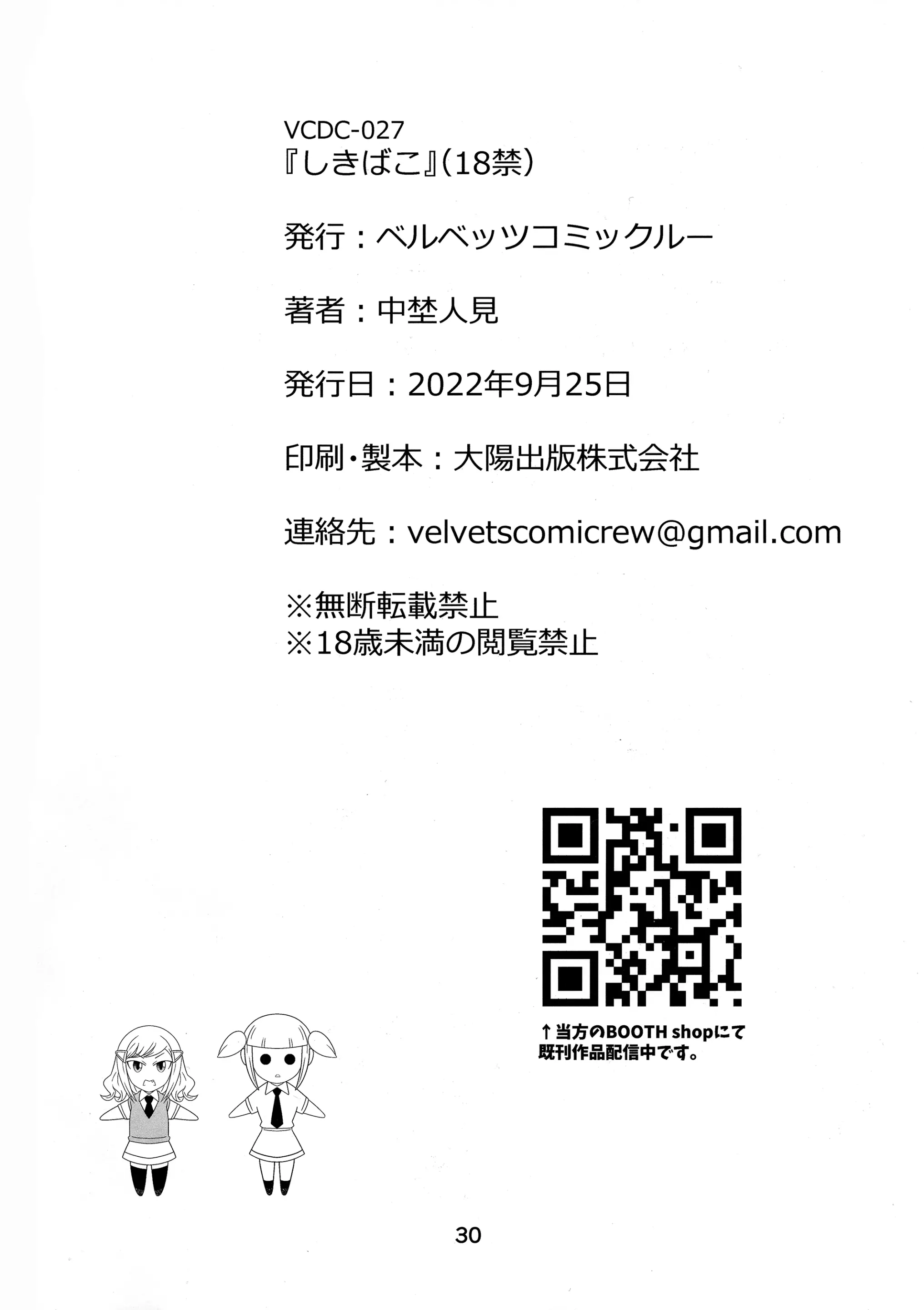 웹툰 이미지 28